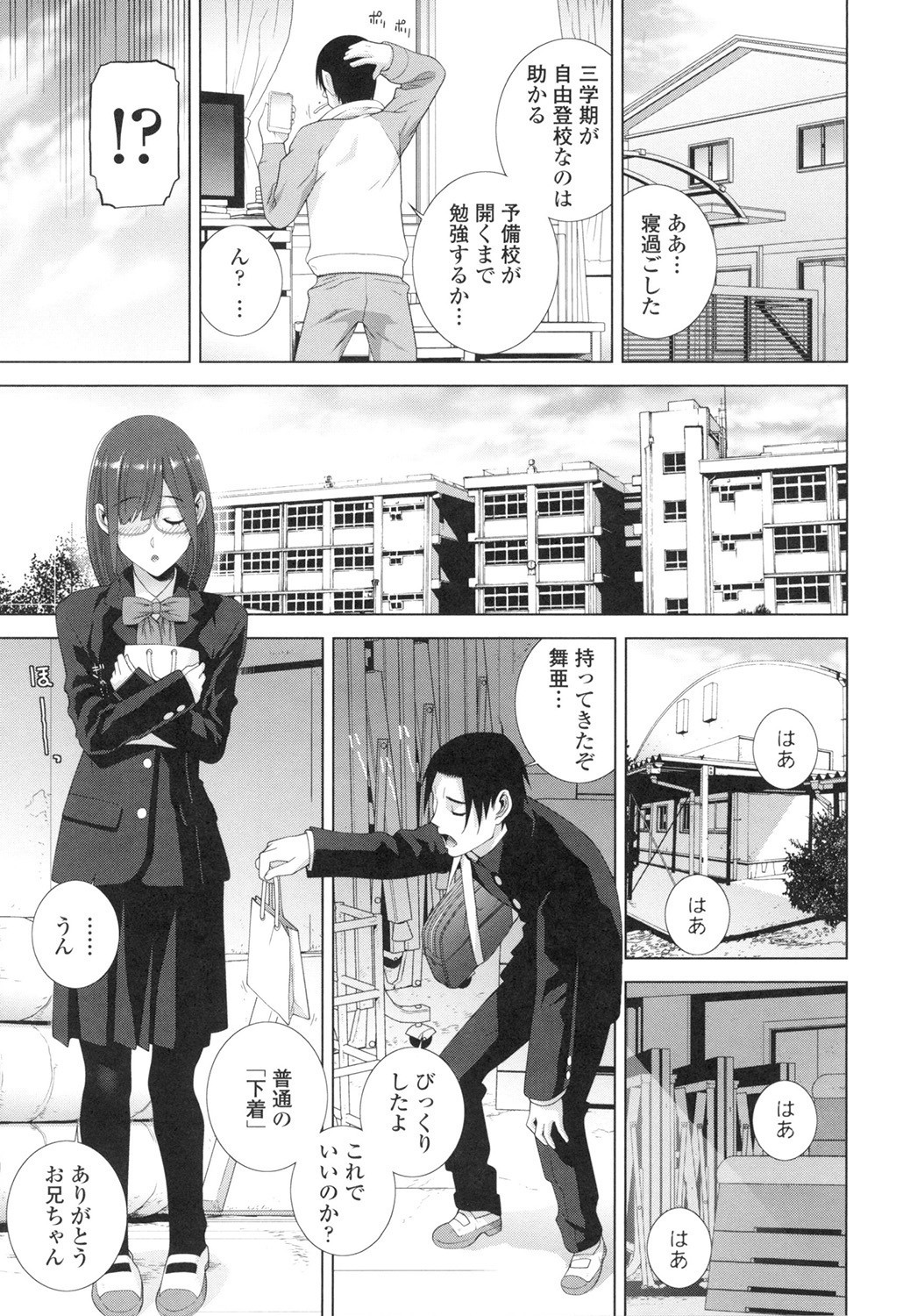 Page 88