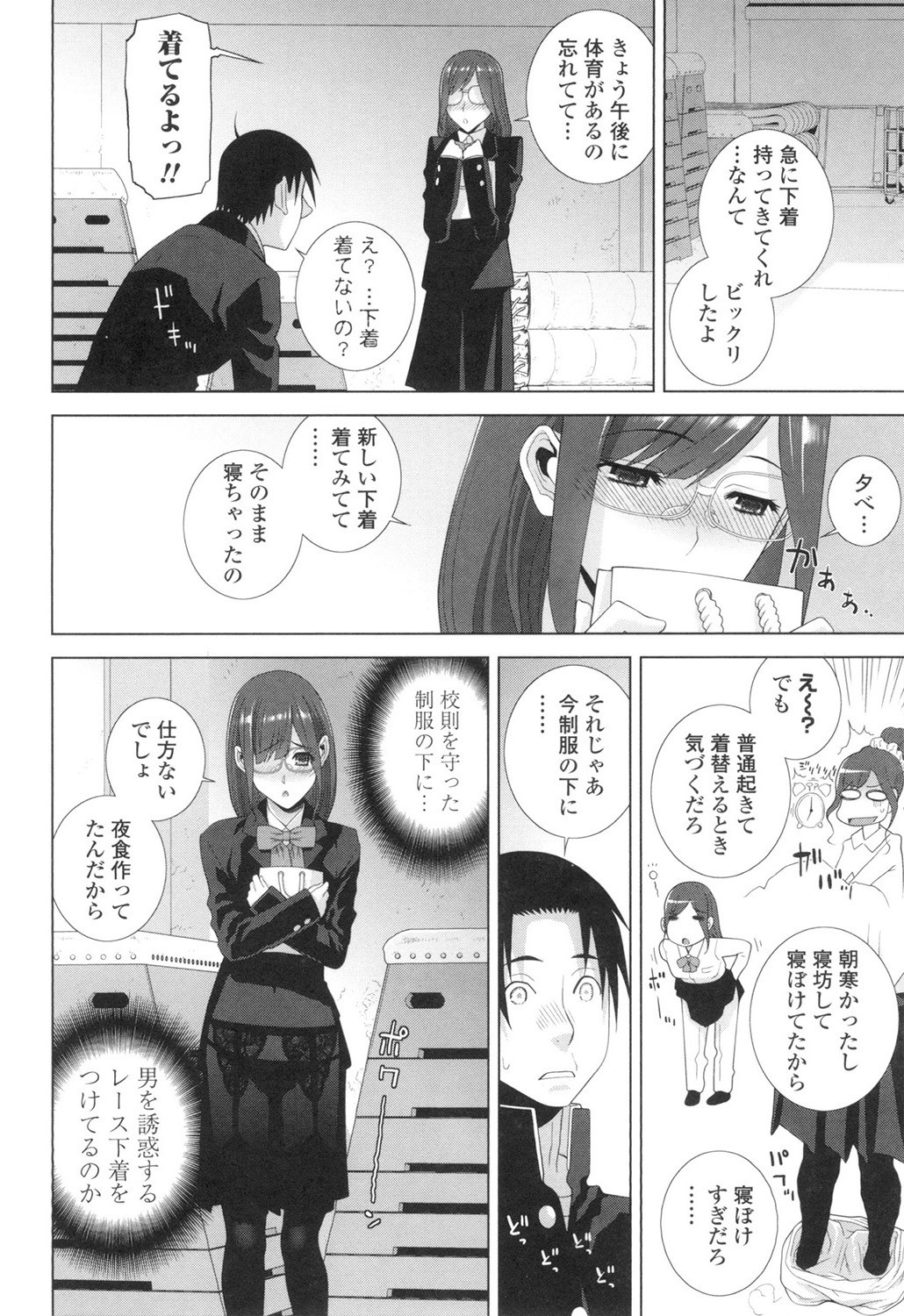 Page 89