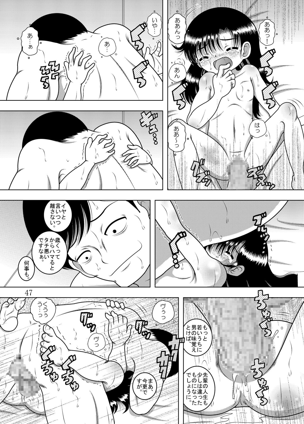 Page 48
