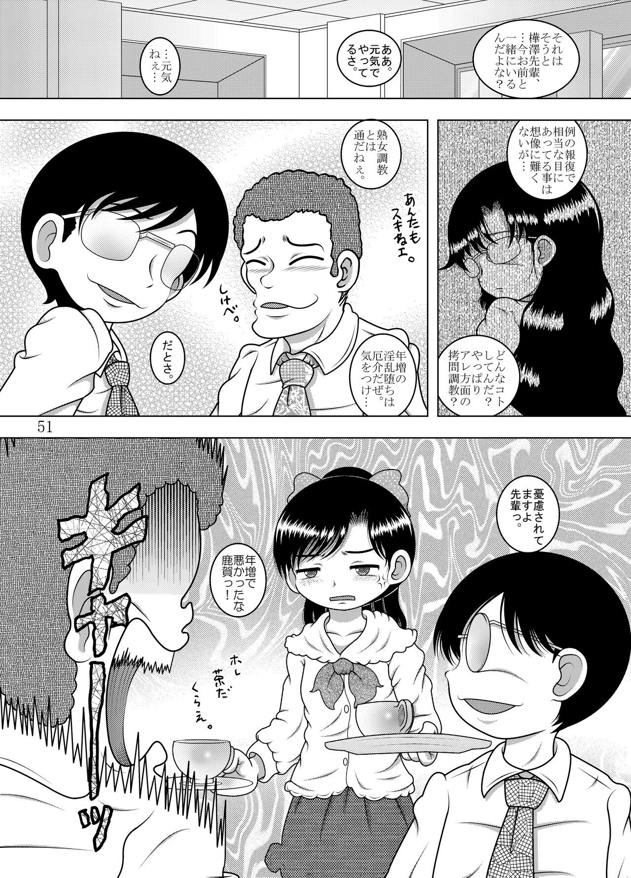 Page 52