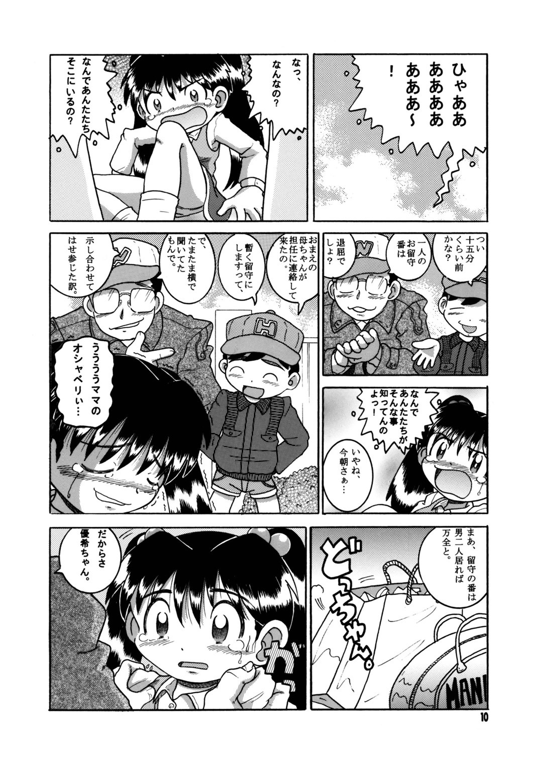 Page 11