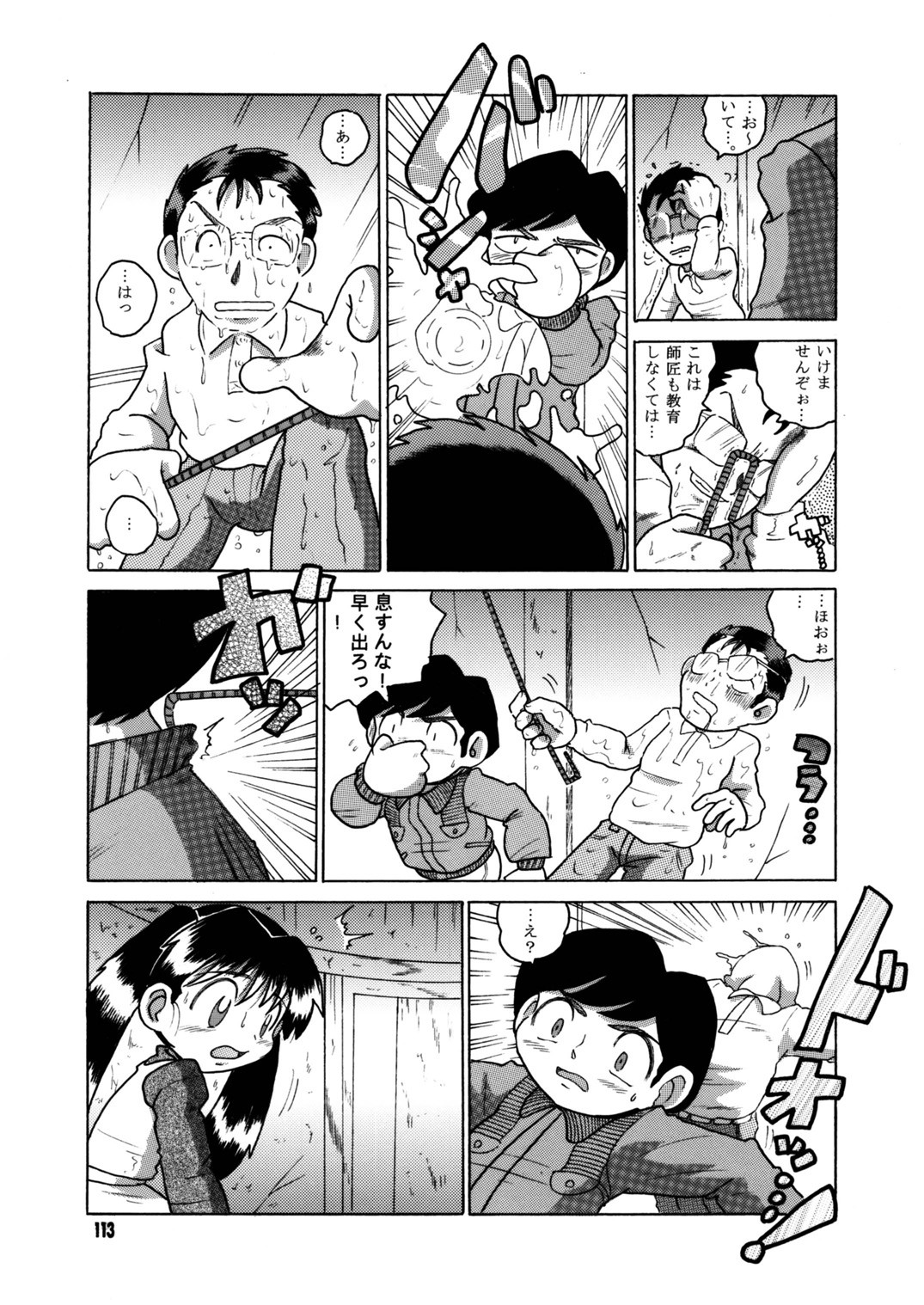 Page 114