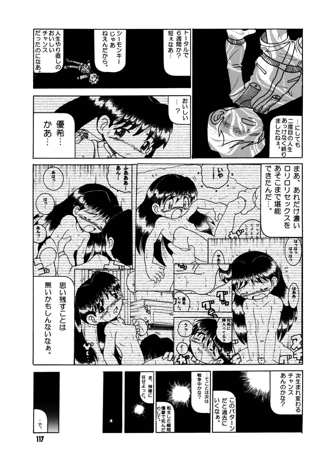 Page 118