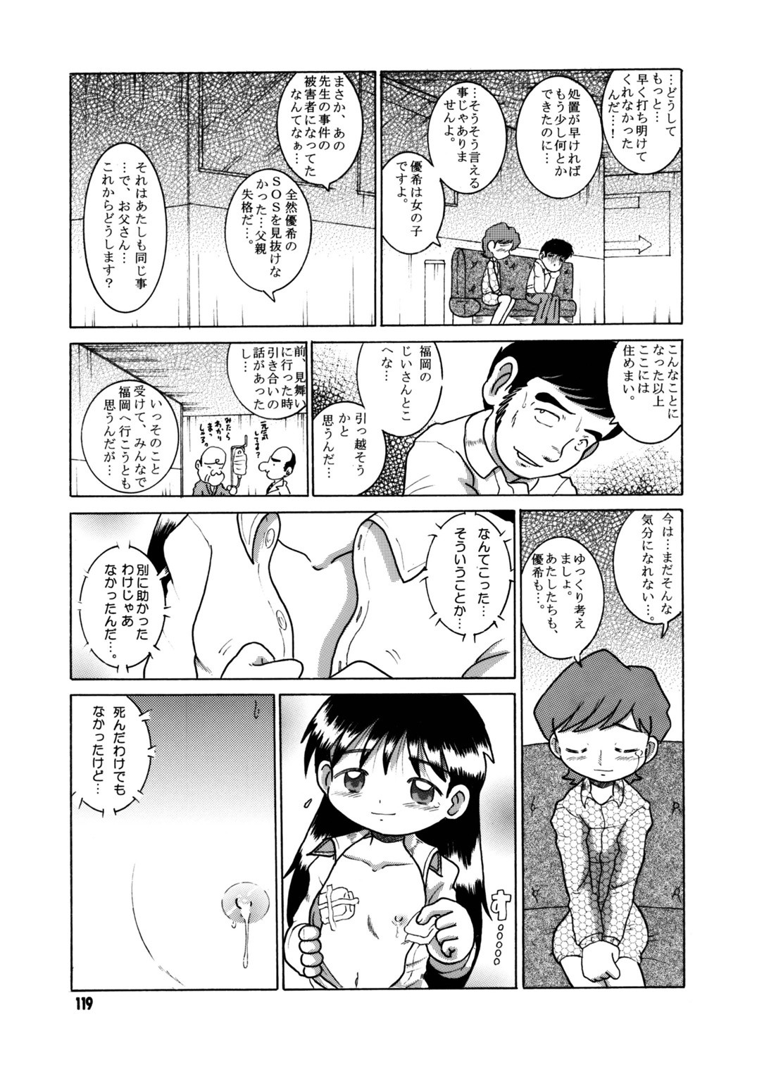 Page 120