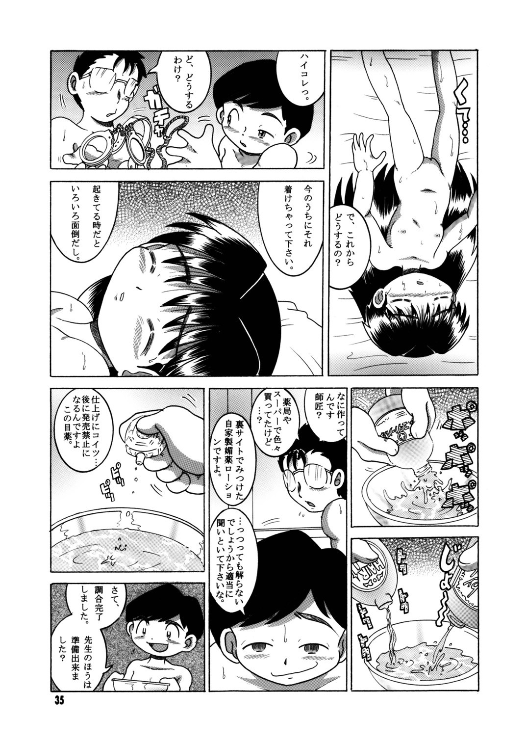 Page 36