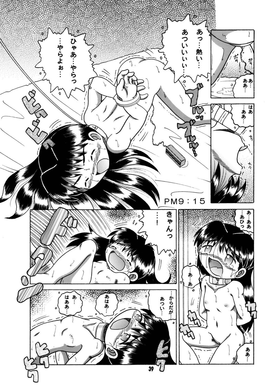 Page 40