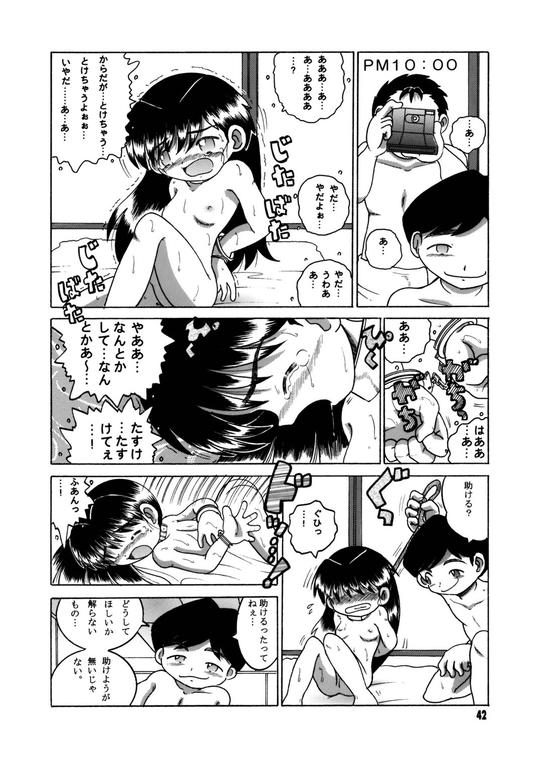 Page 43