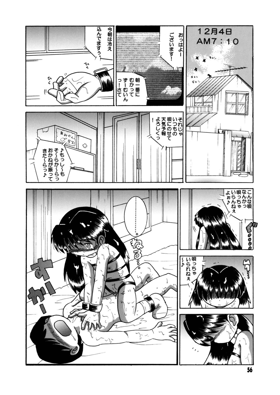 Page 57