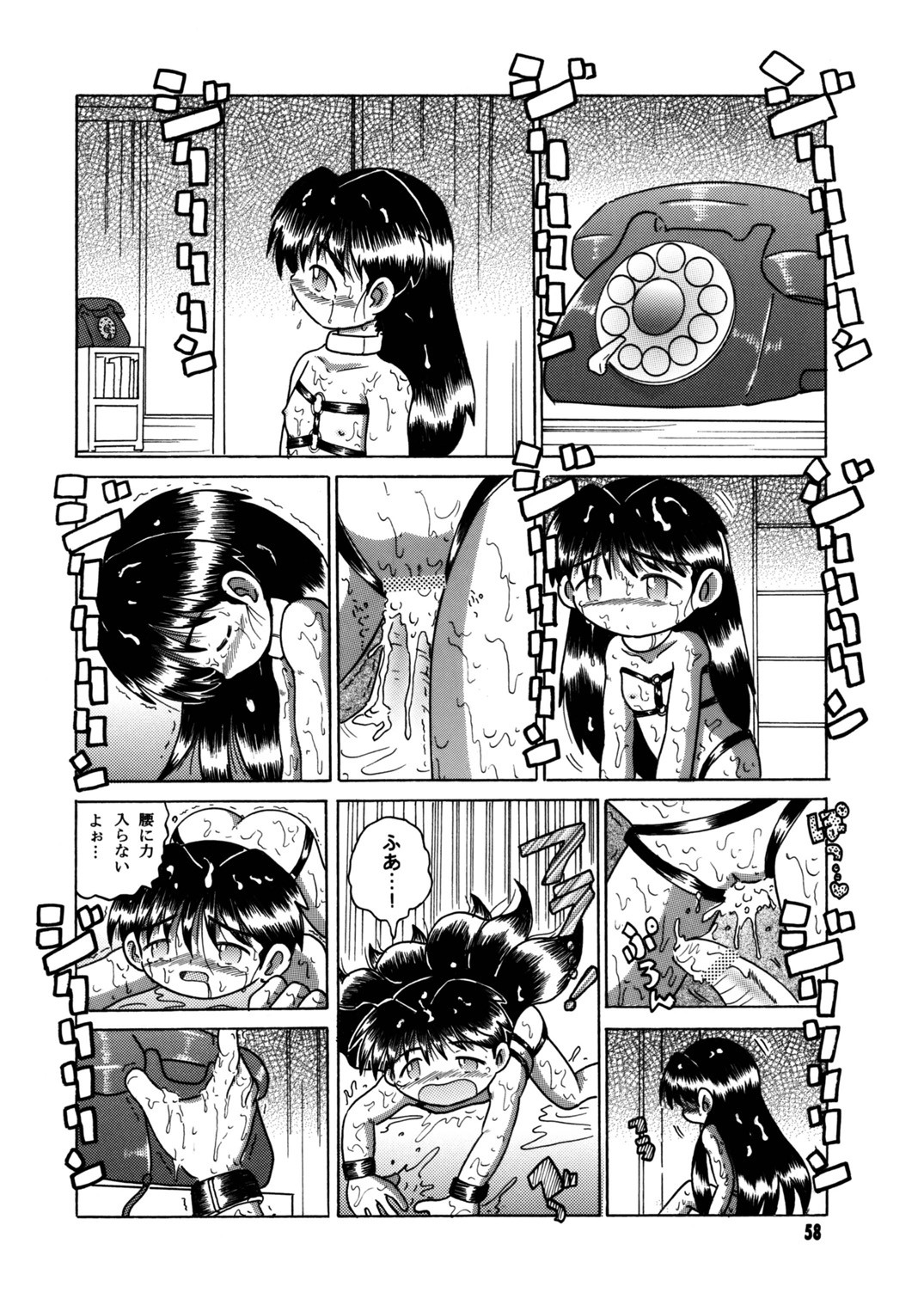 Page 59