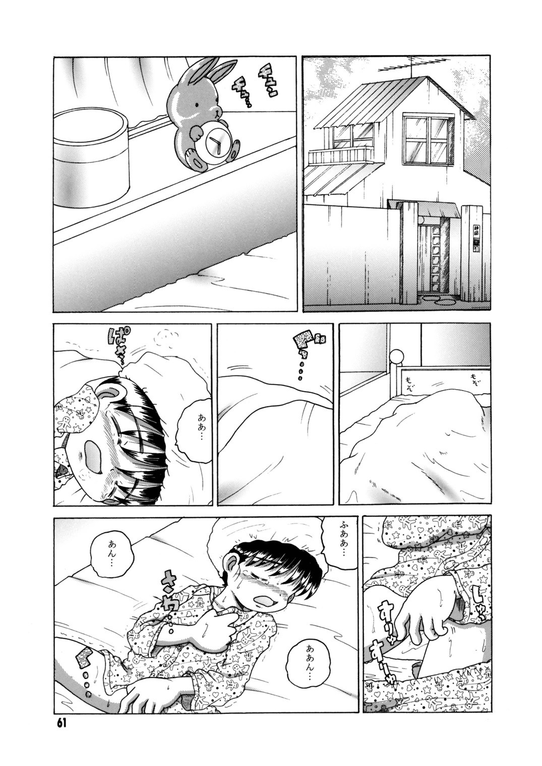 Page 62