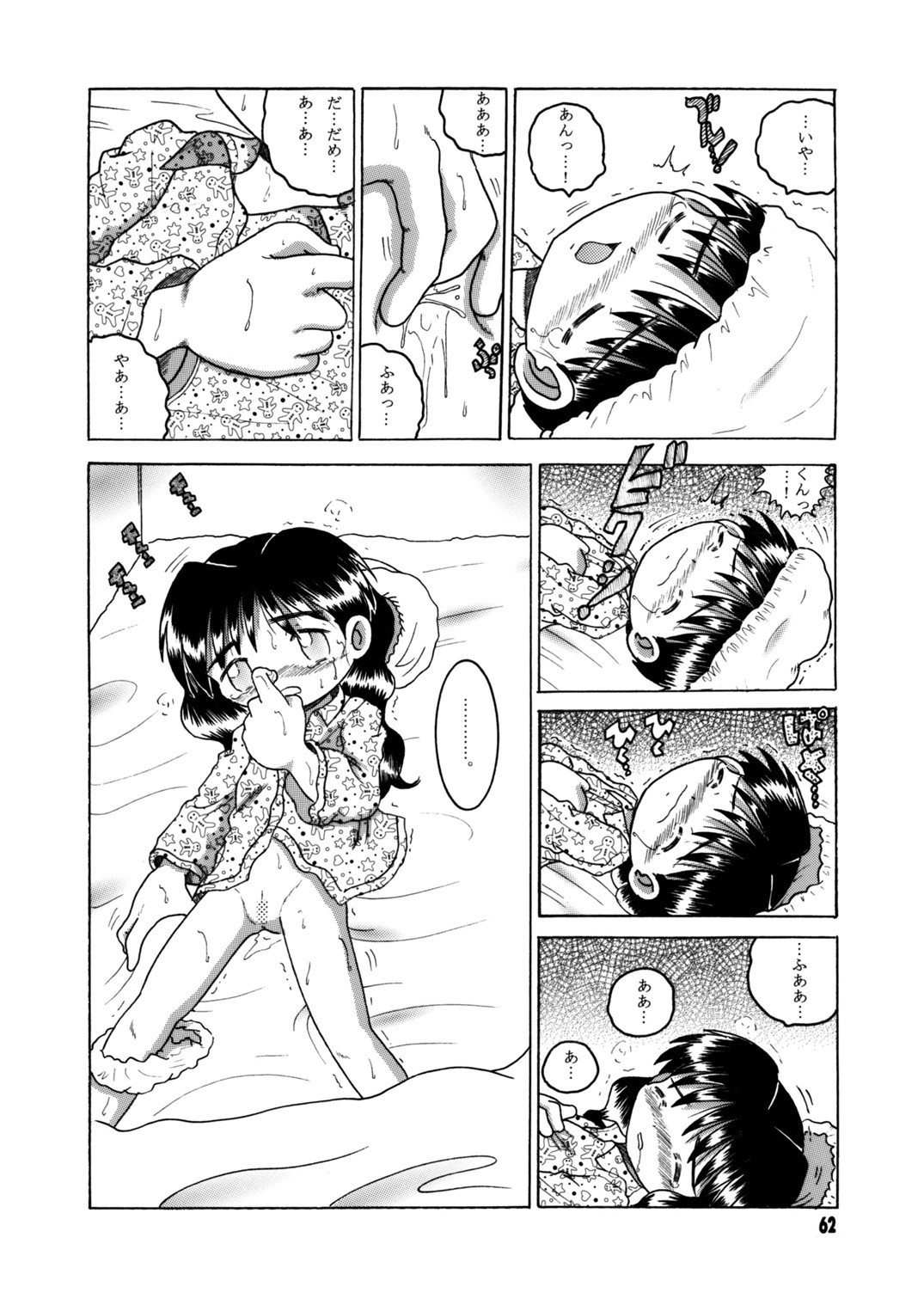 Page 63