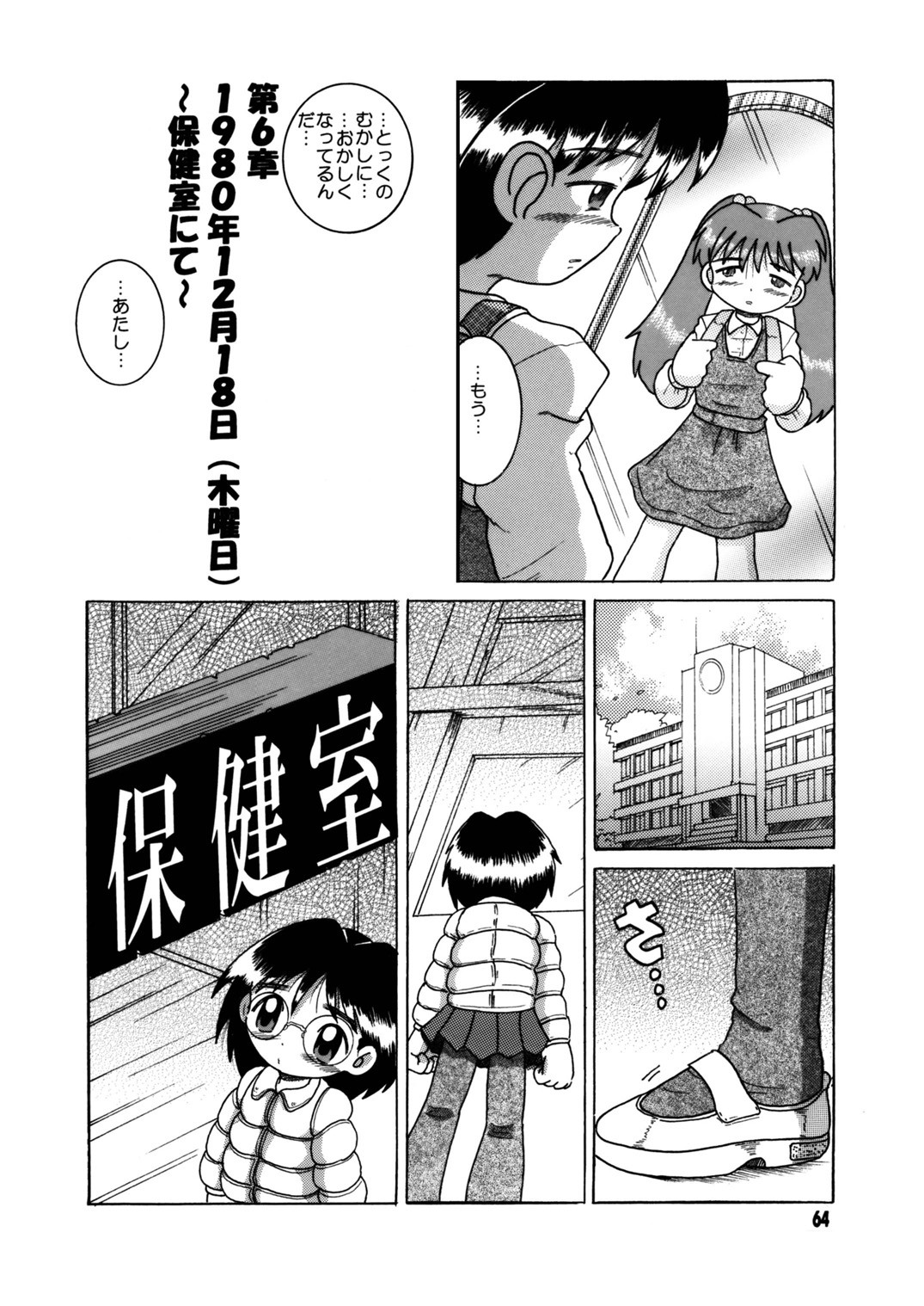 Page 65