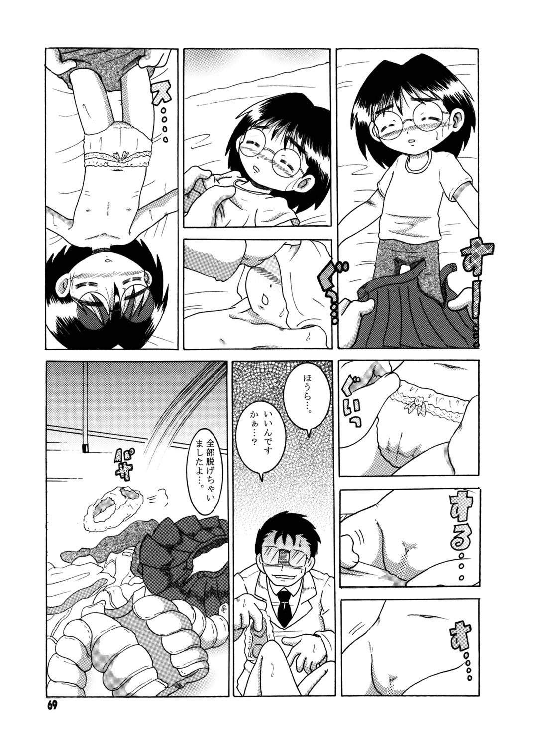 Page 70