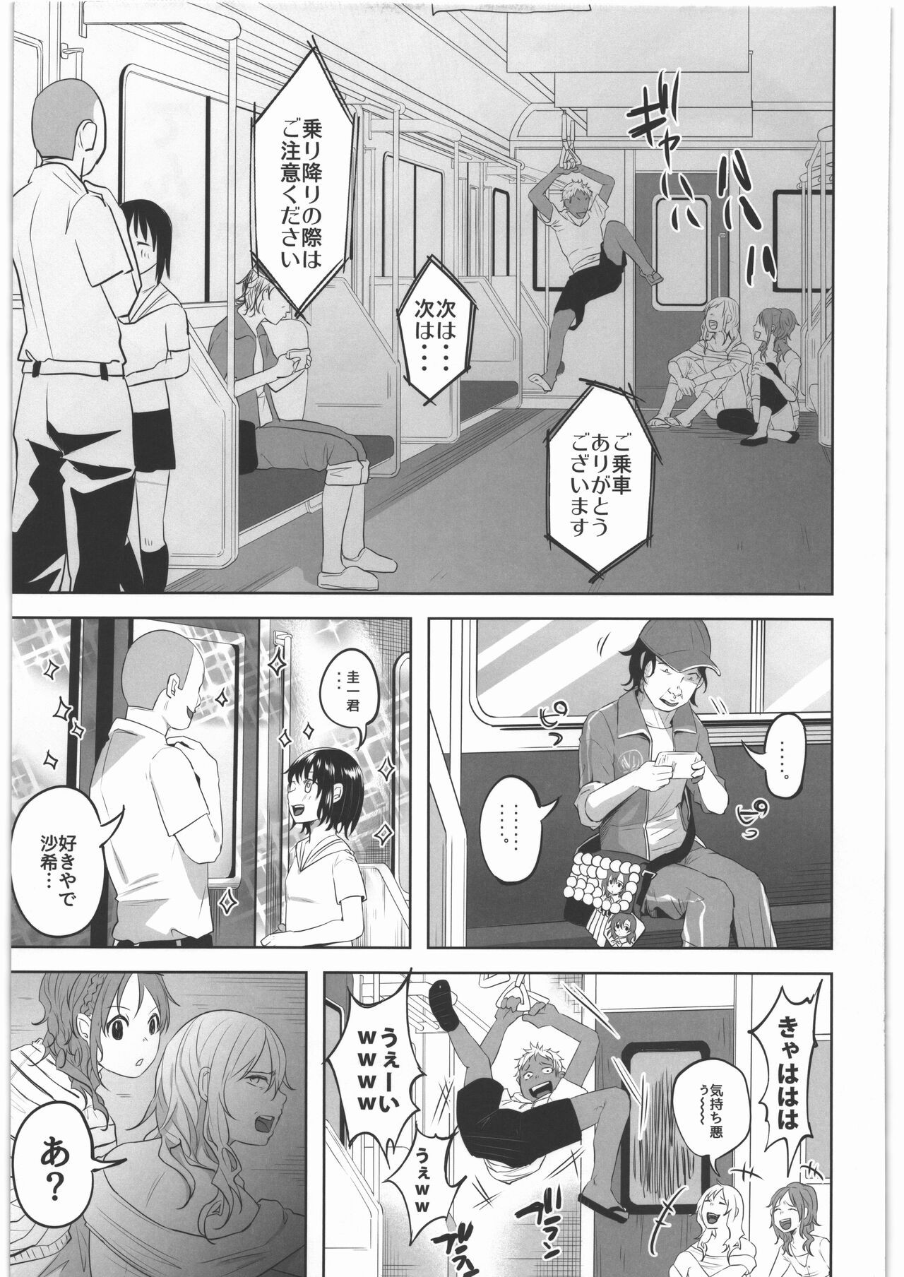 Page 110