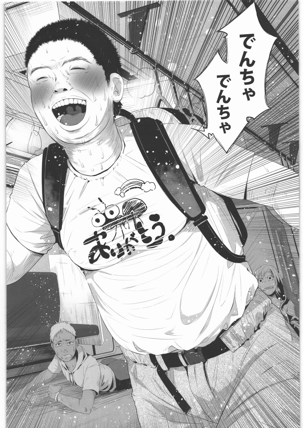 Page 111
