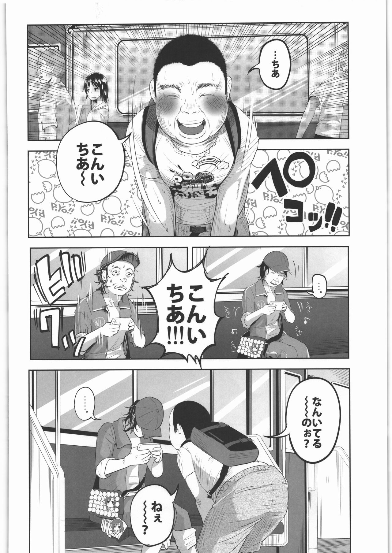 Page 113