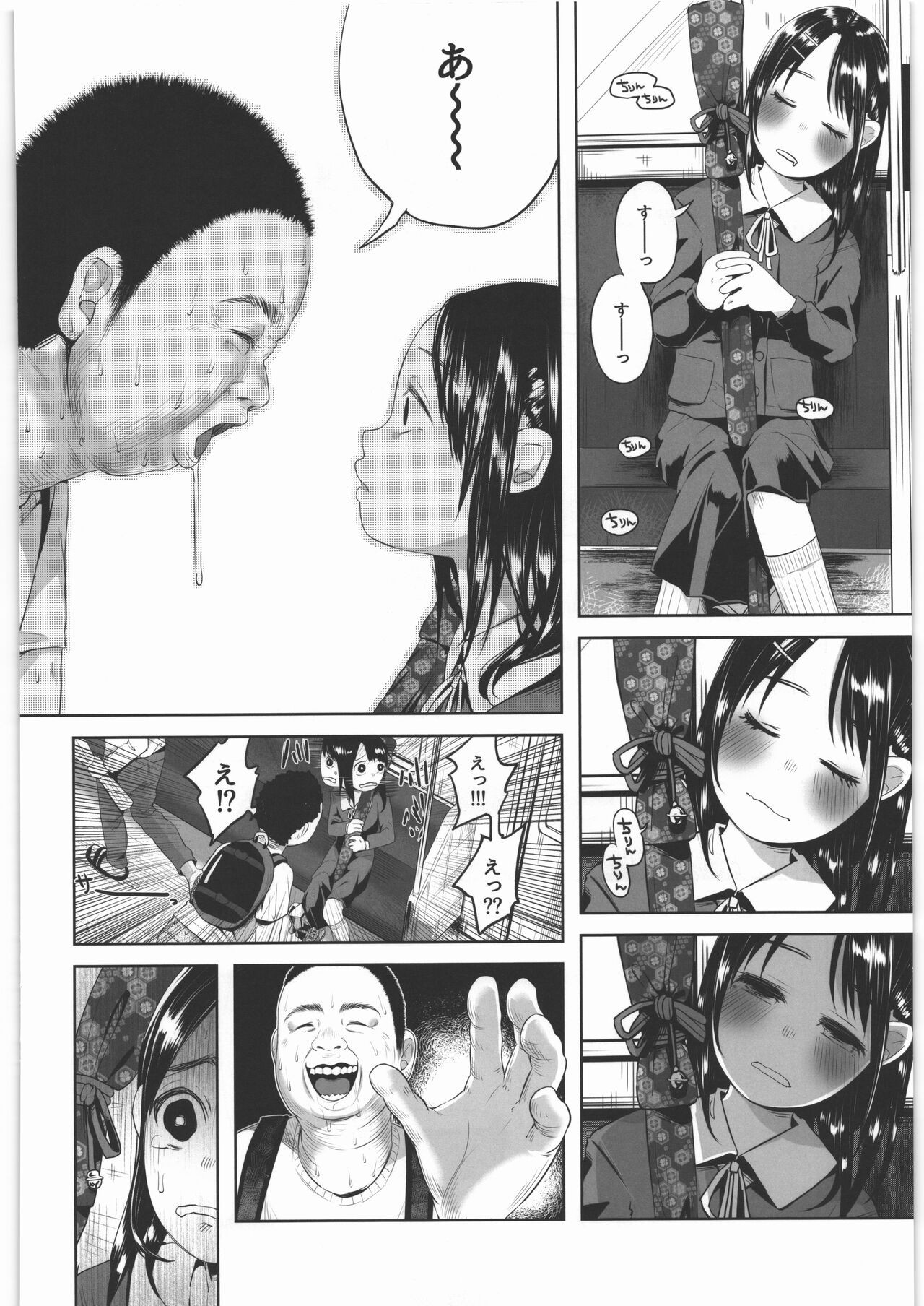 Page 115