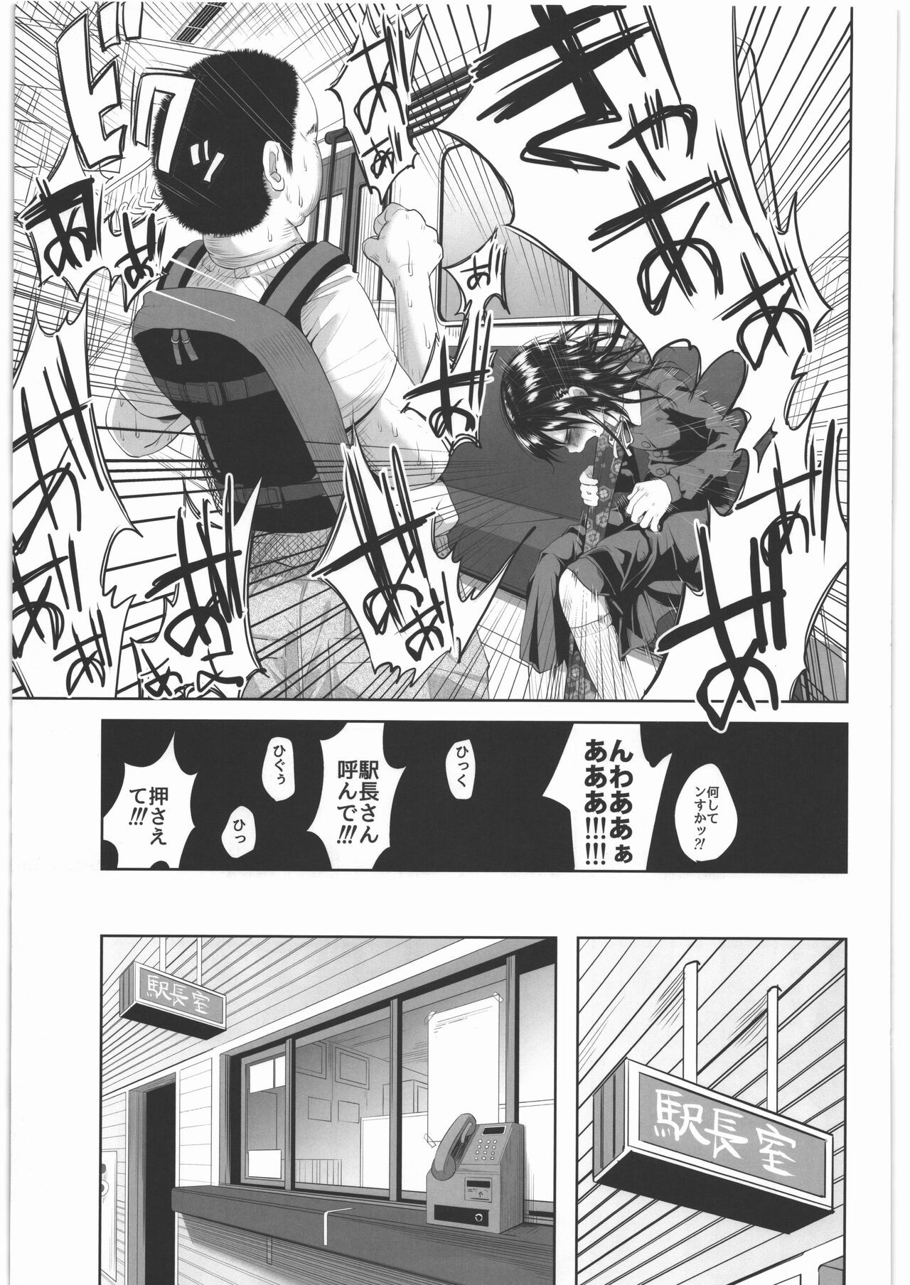 Page 116