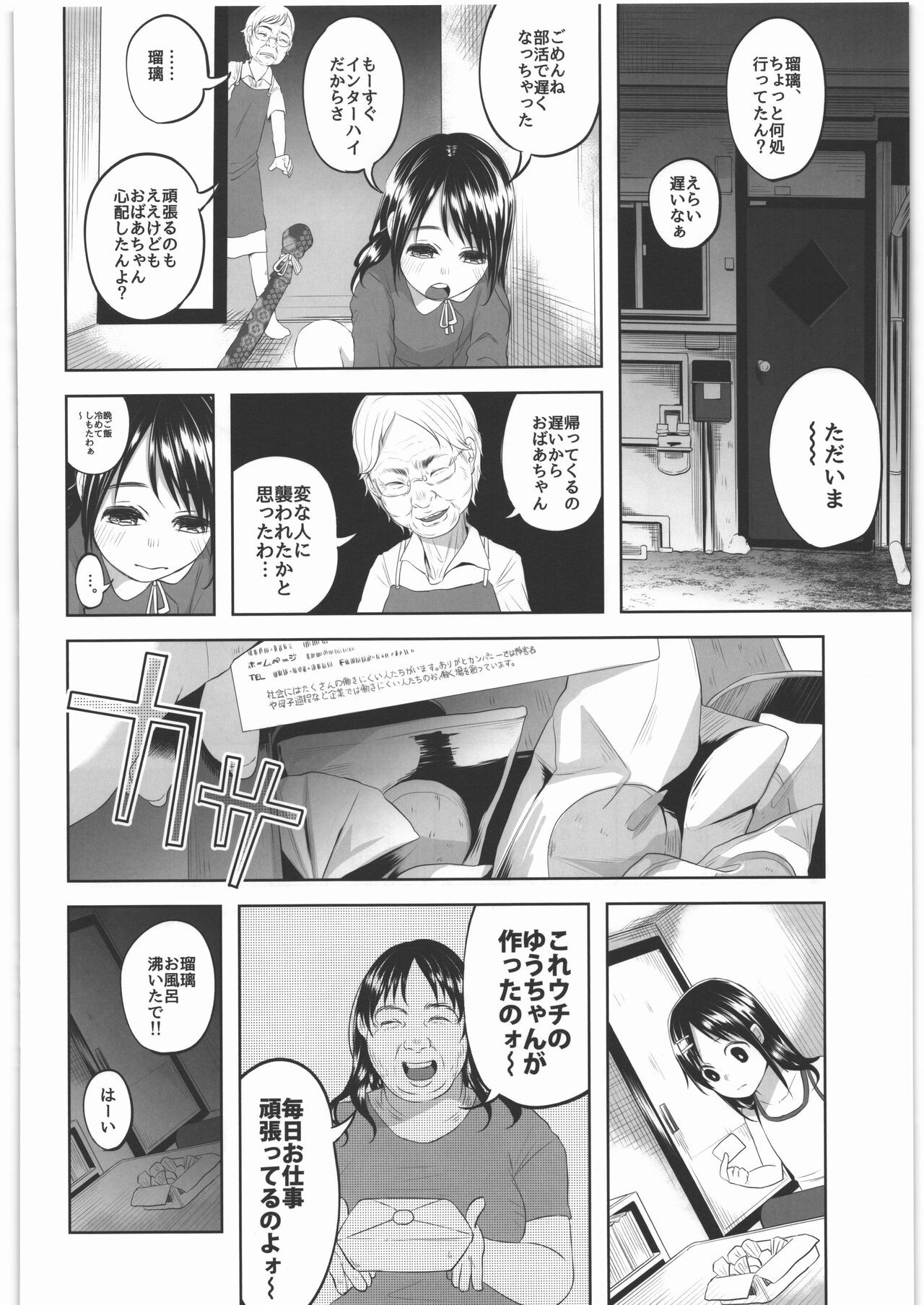 Page 119