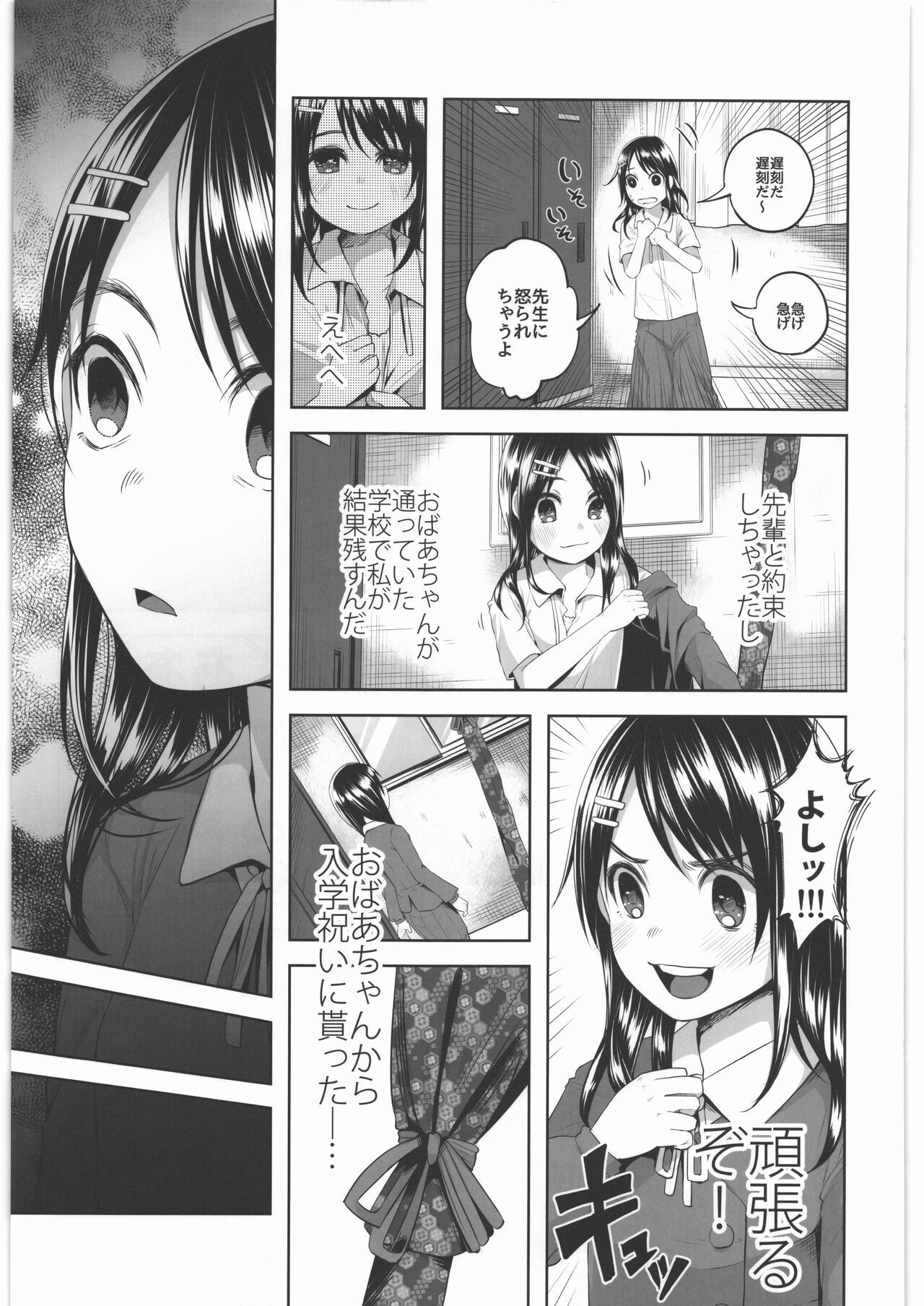 Page 124
