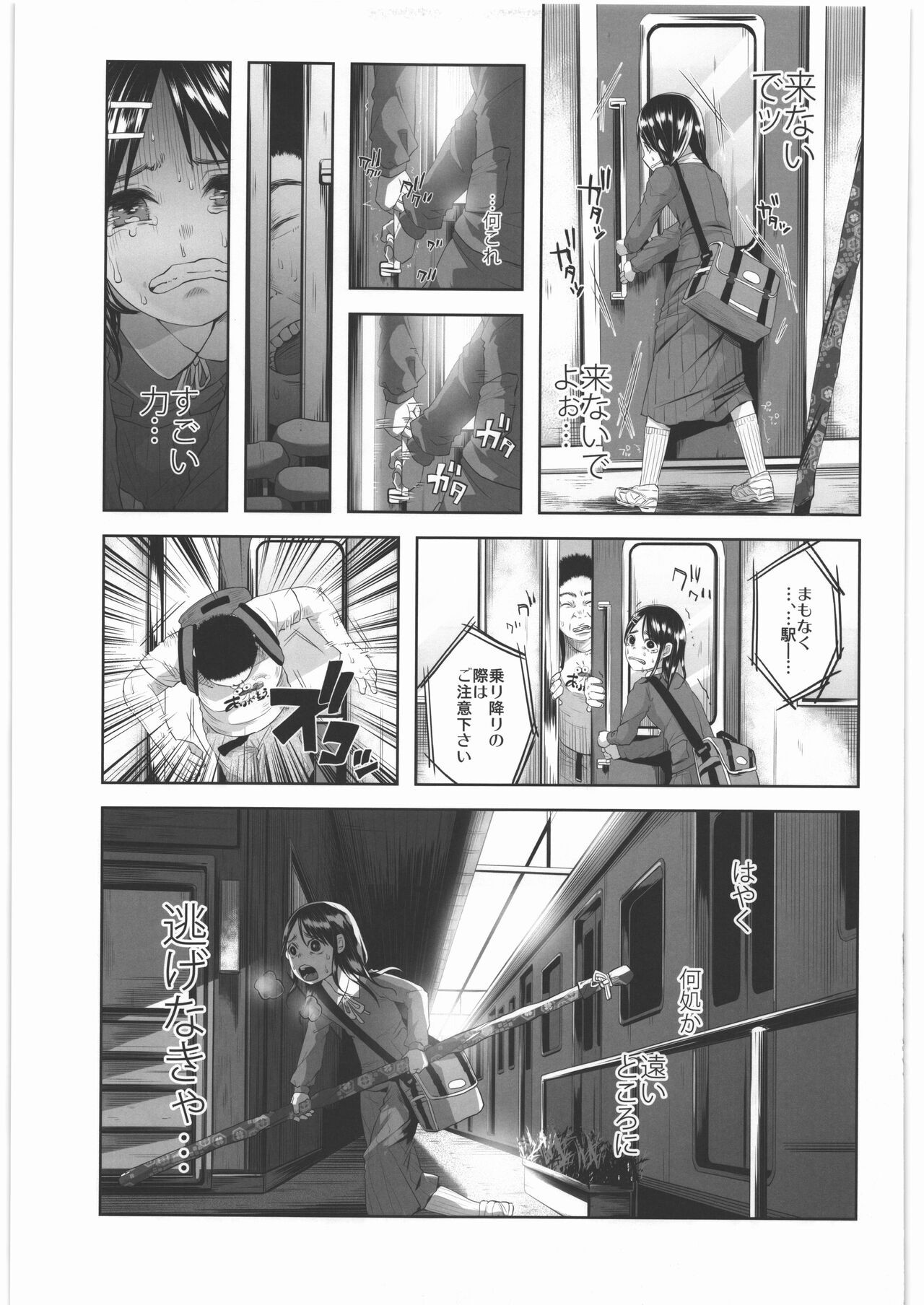 Page 128