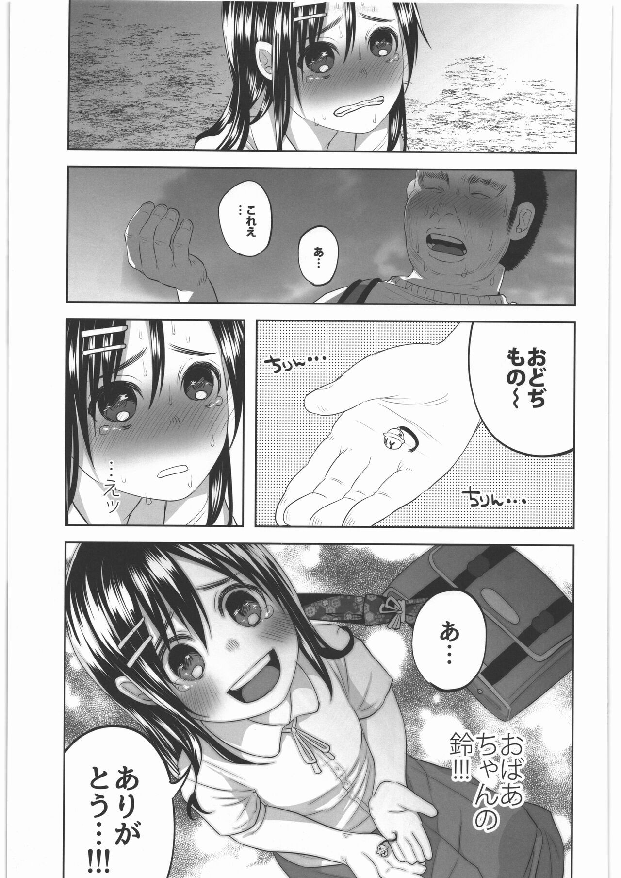 Page 130