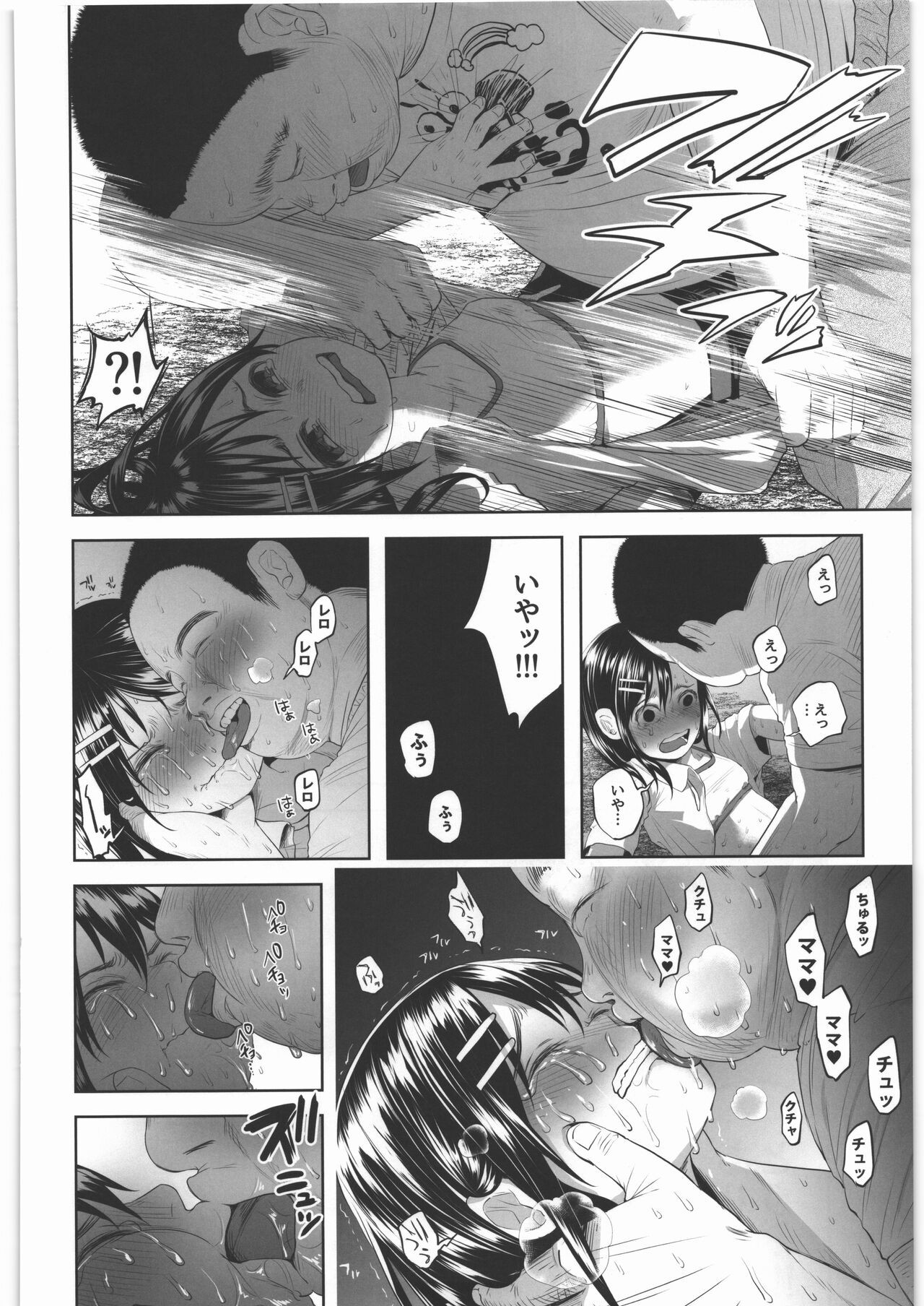 Page 131