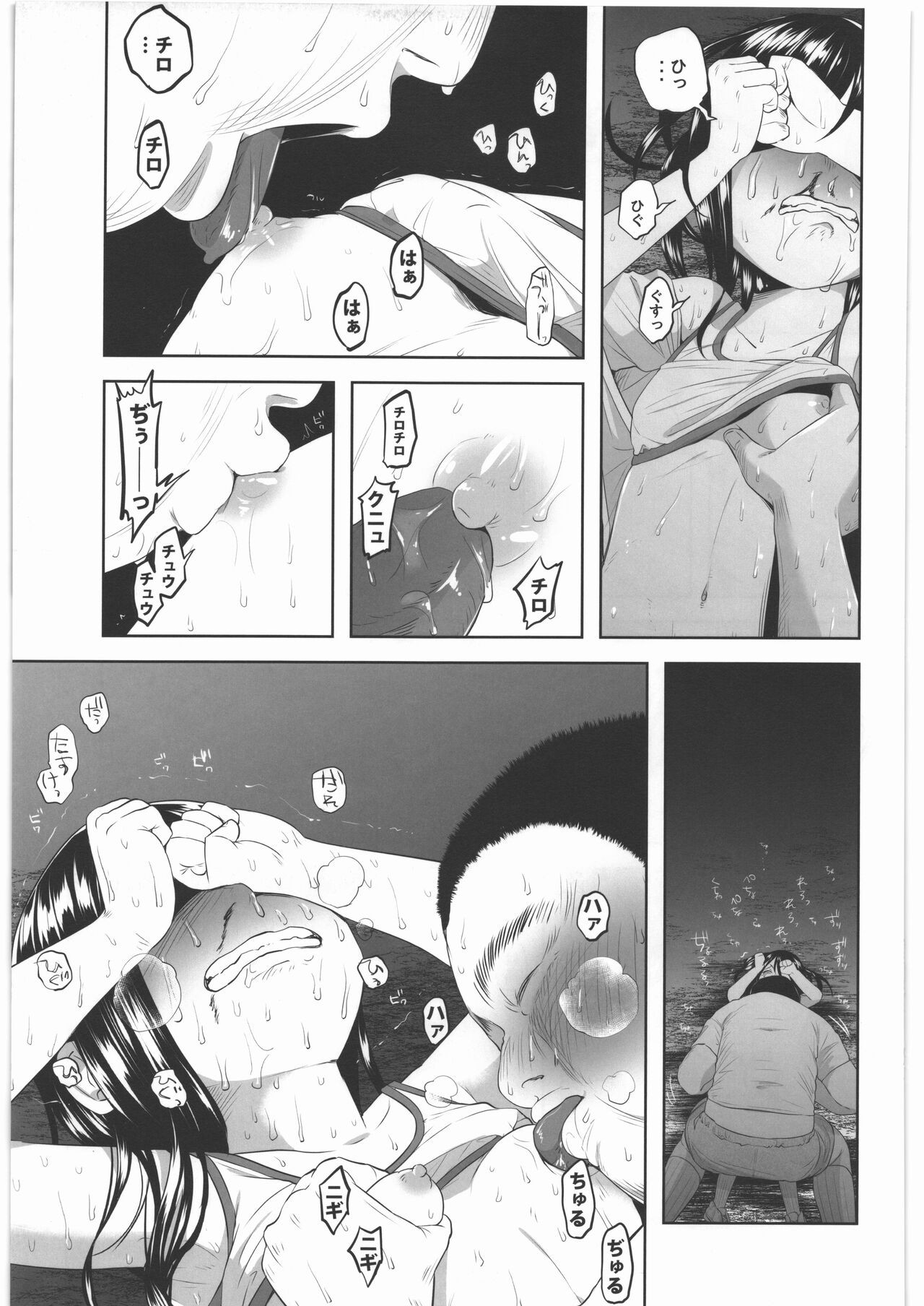 Page 134