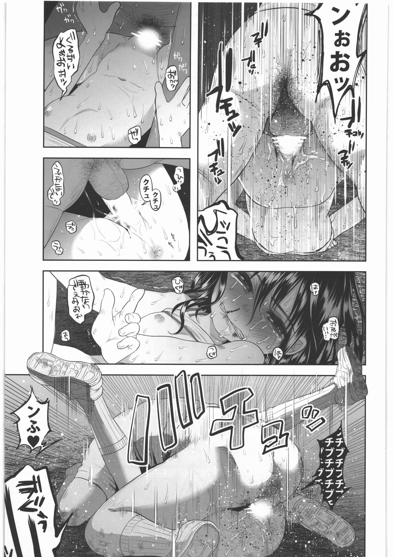 Page 138