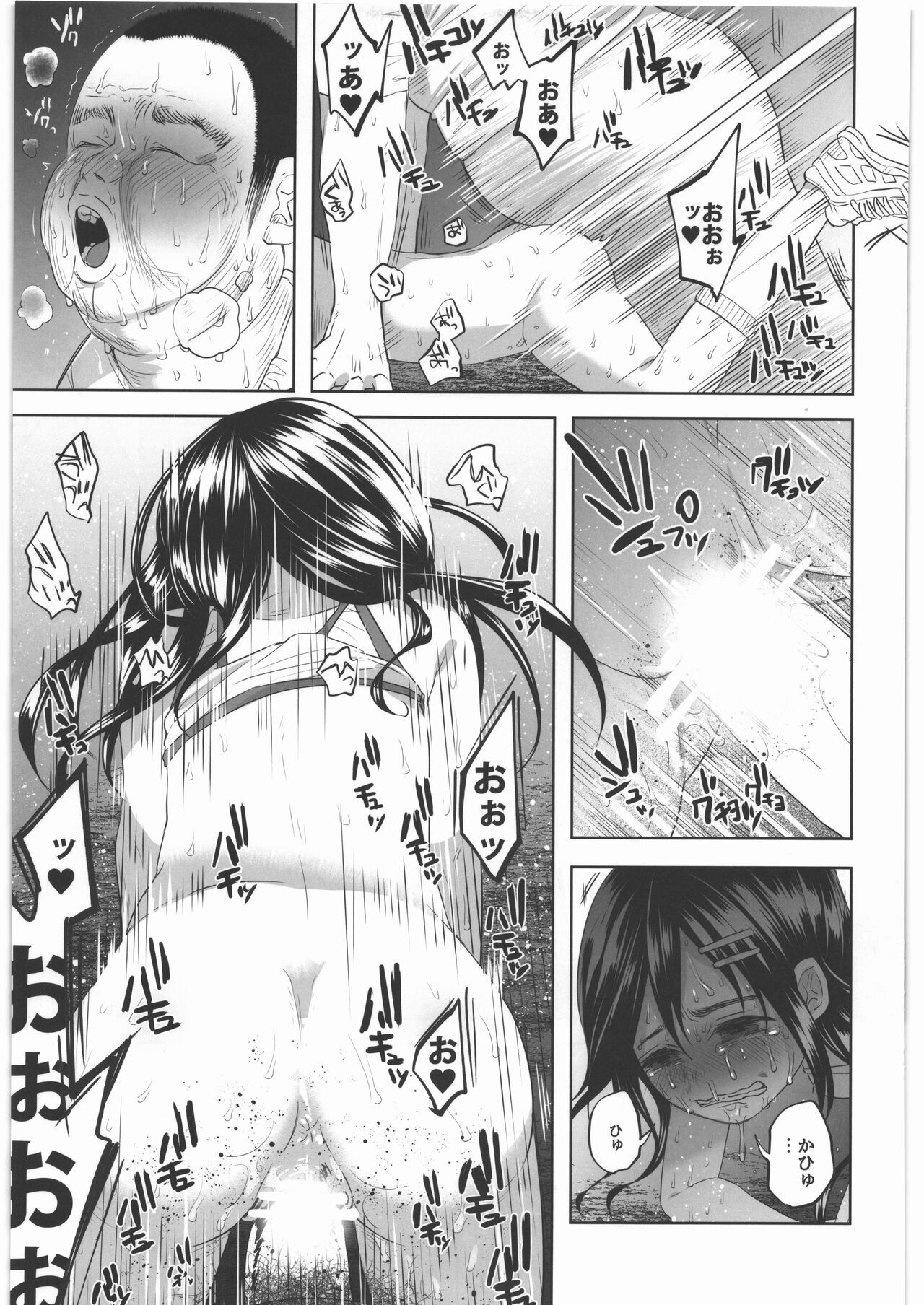 Page 142