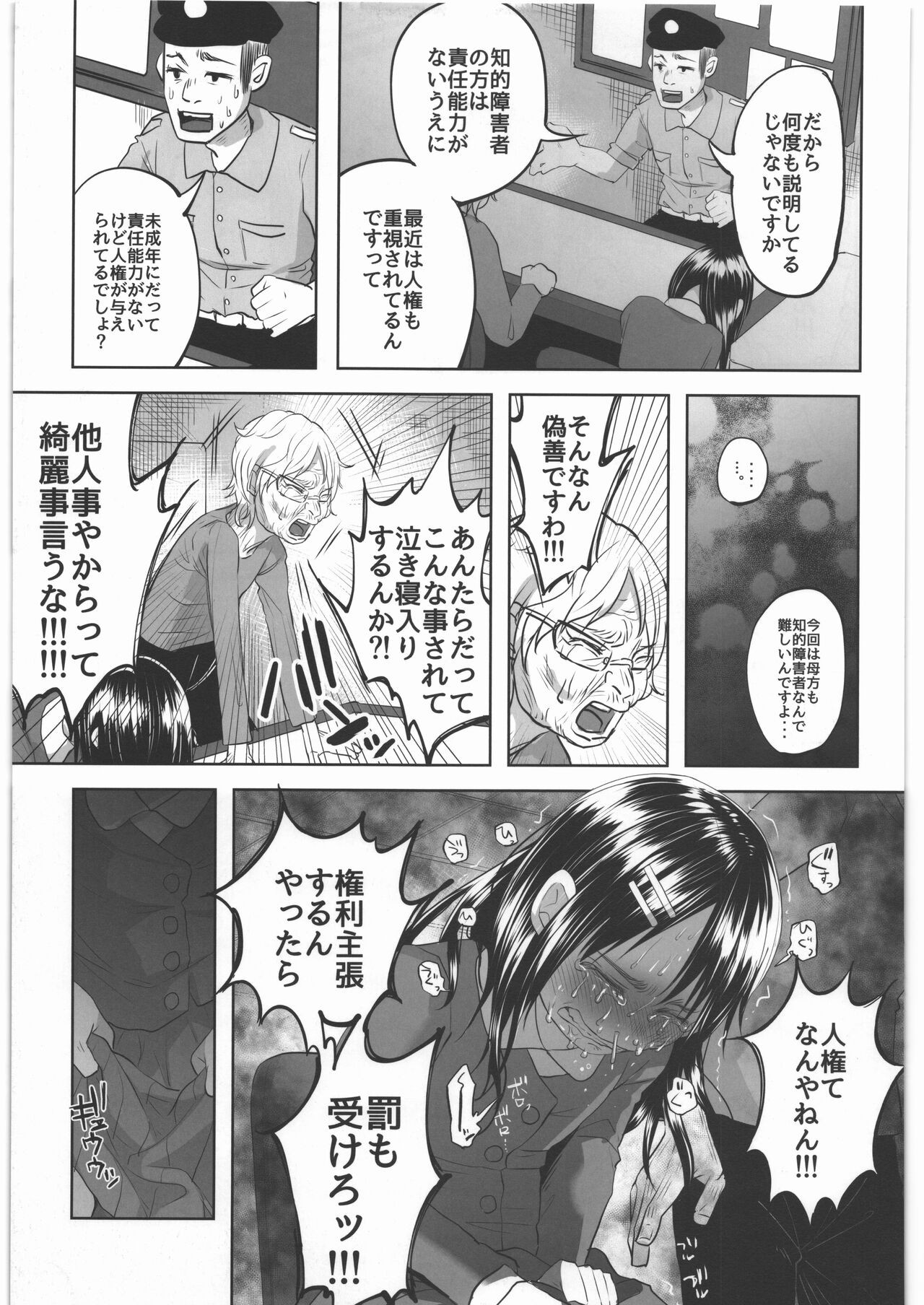 Page 146