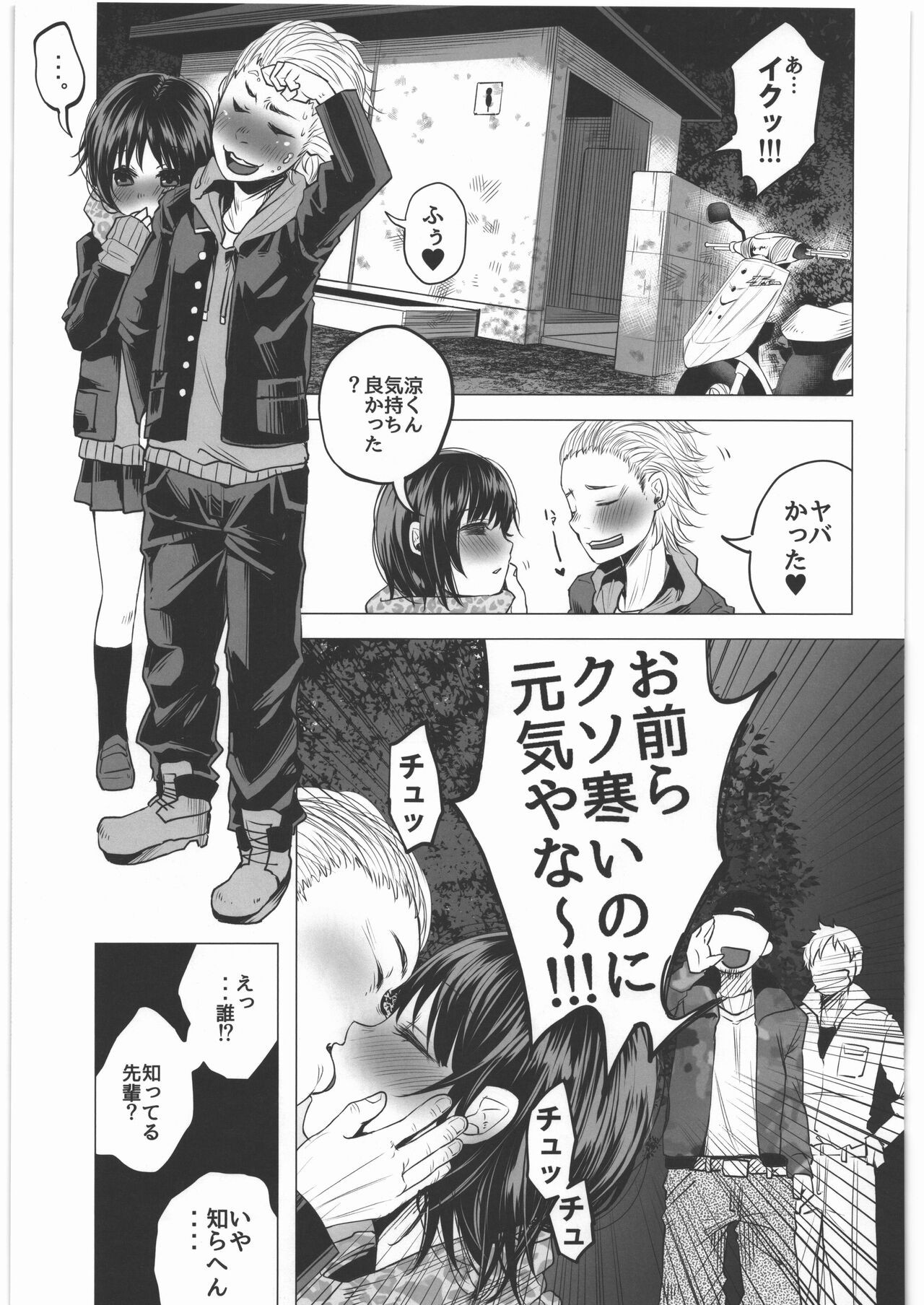 Page 150