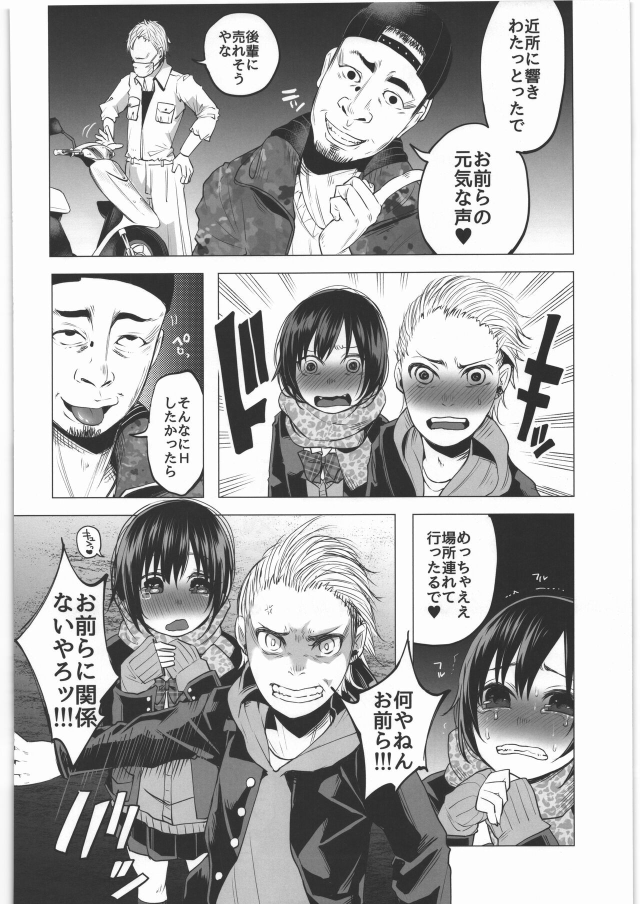 Page 151