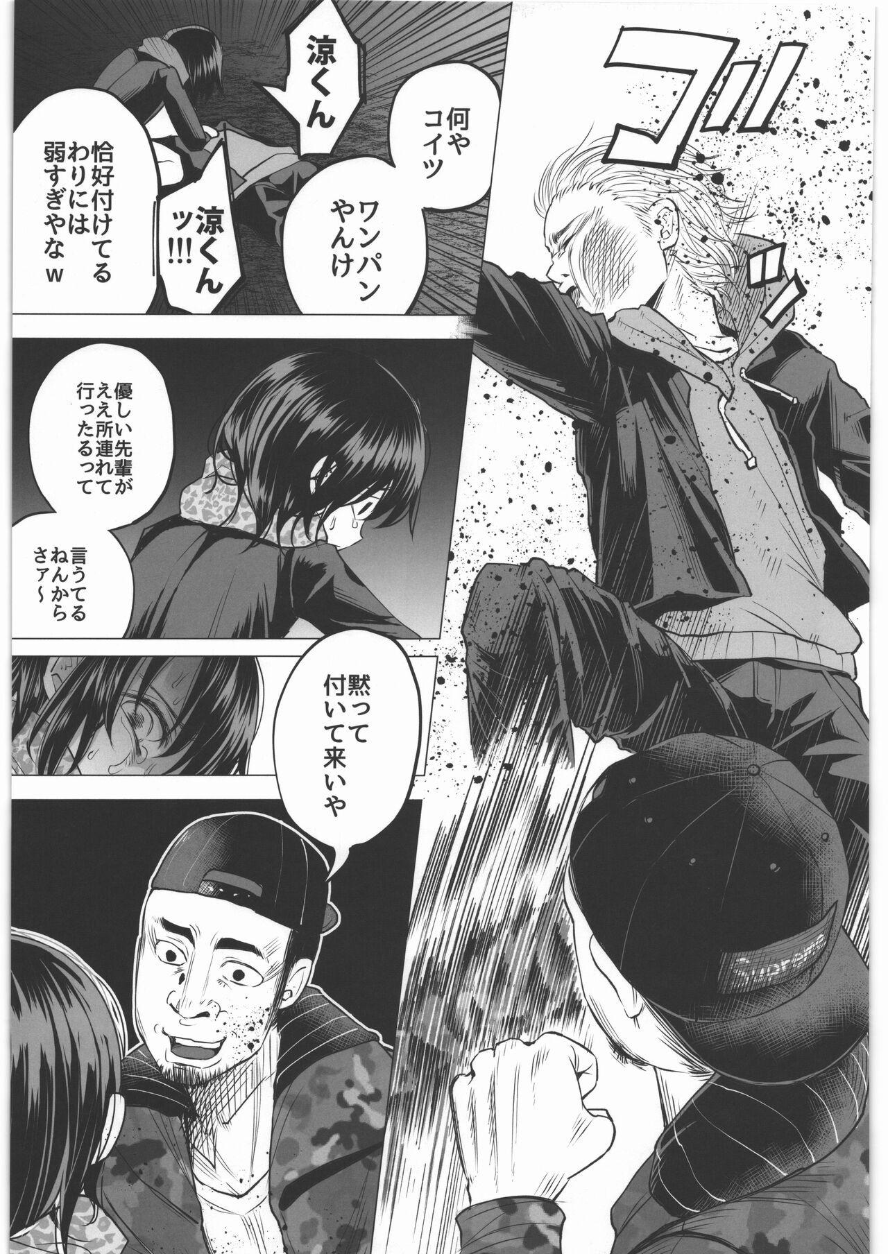 Page 152