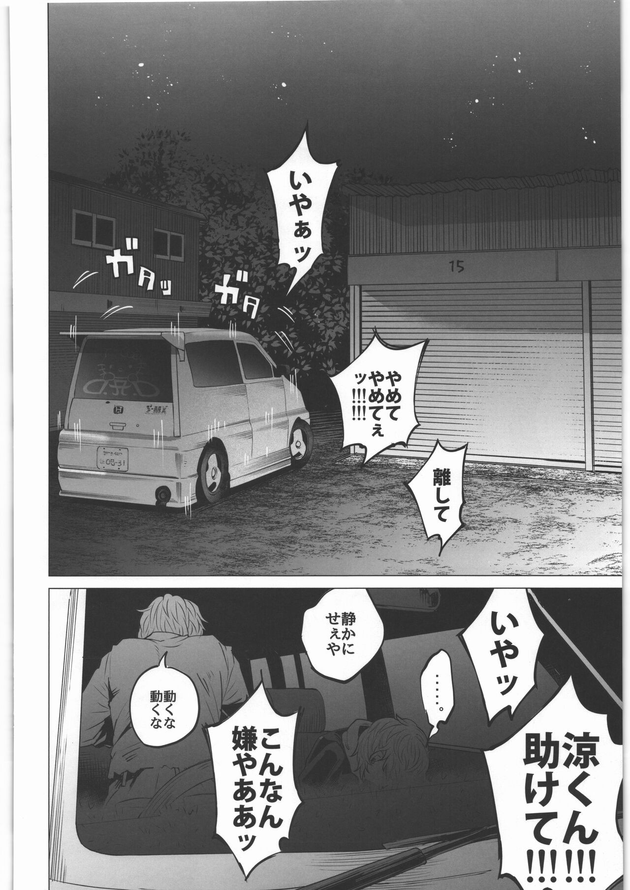 Page 153
