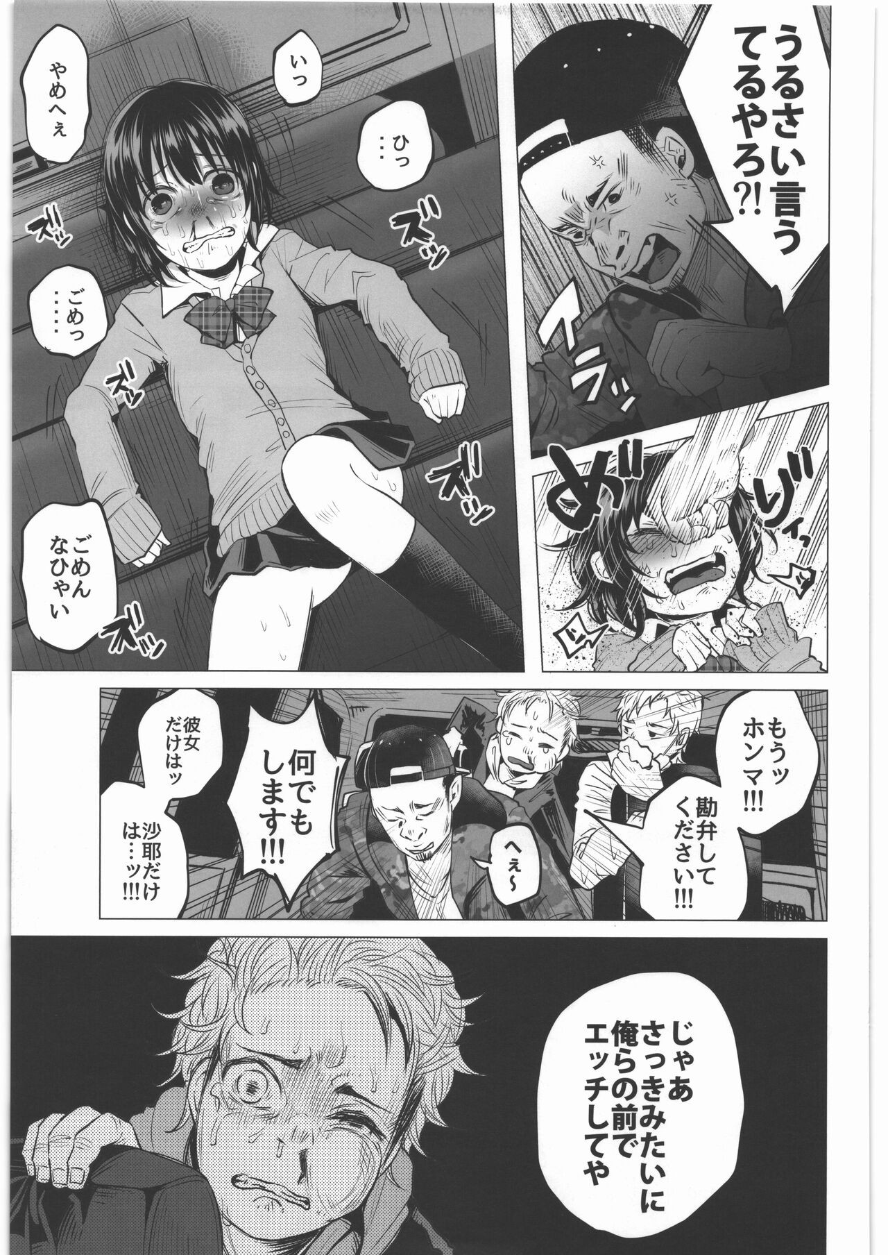 Page 154