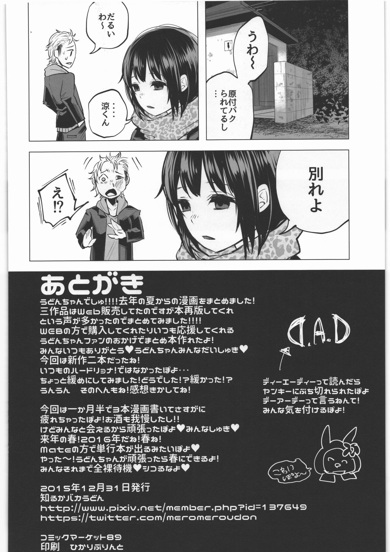 Page 165