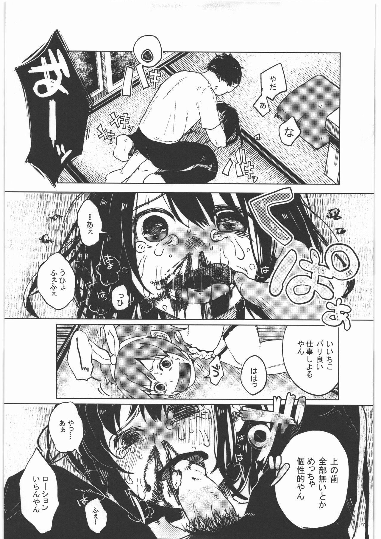 Page 50