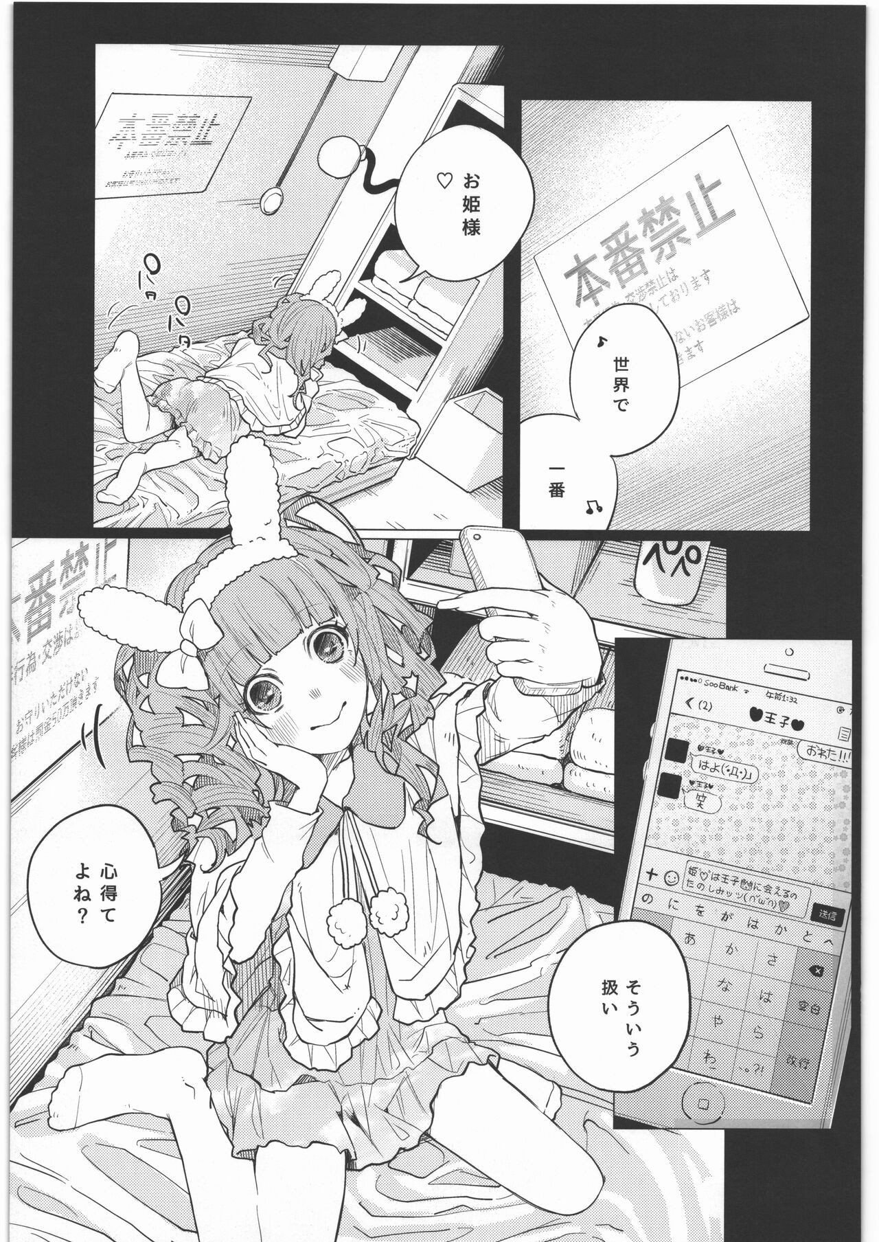 Page 78
