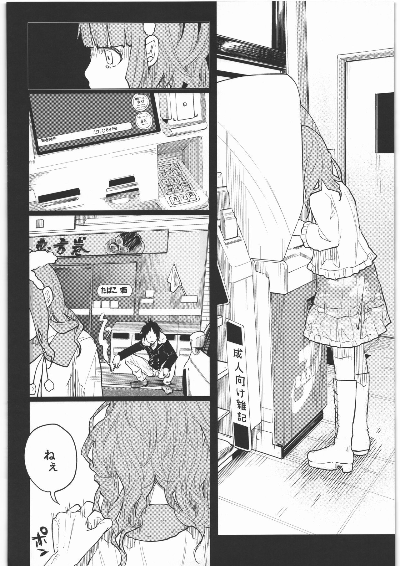 Page 81