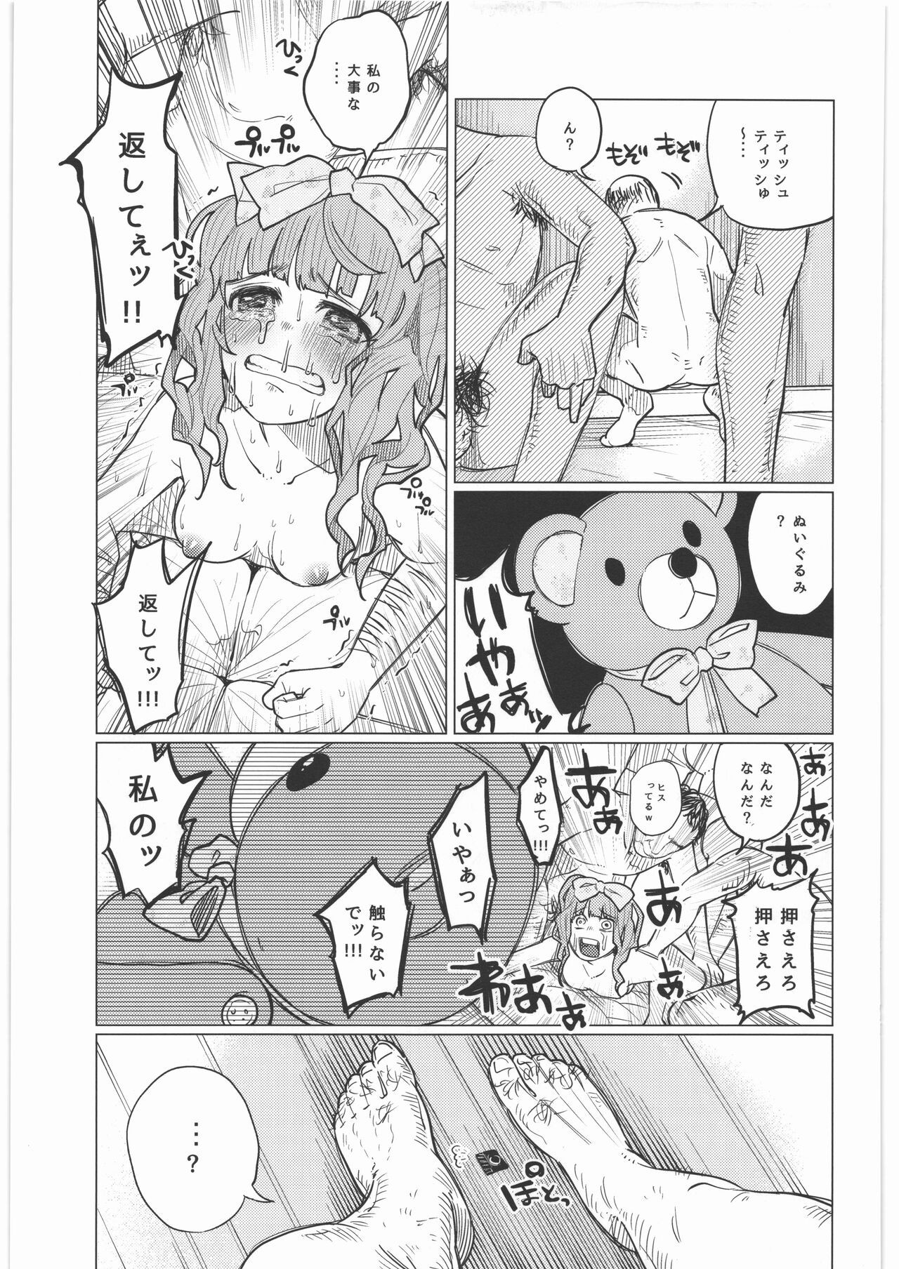 Page 90