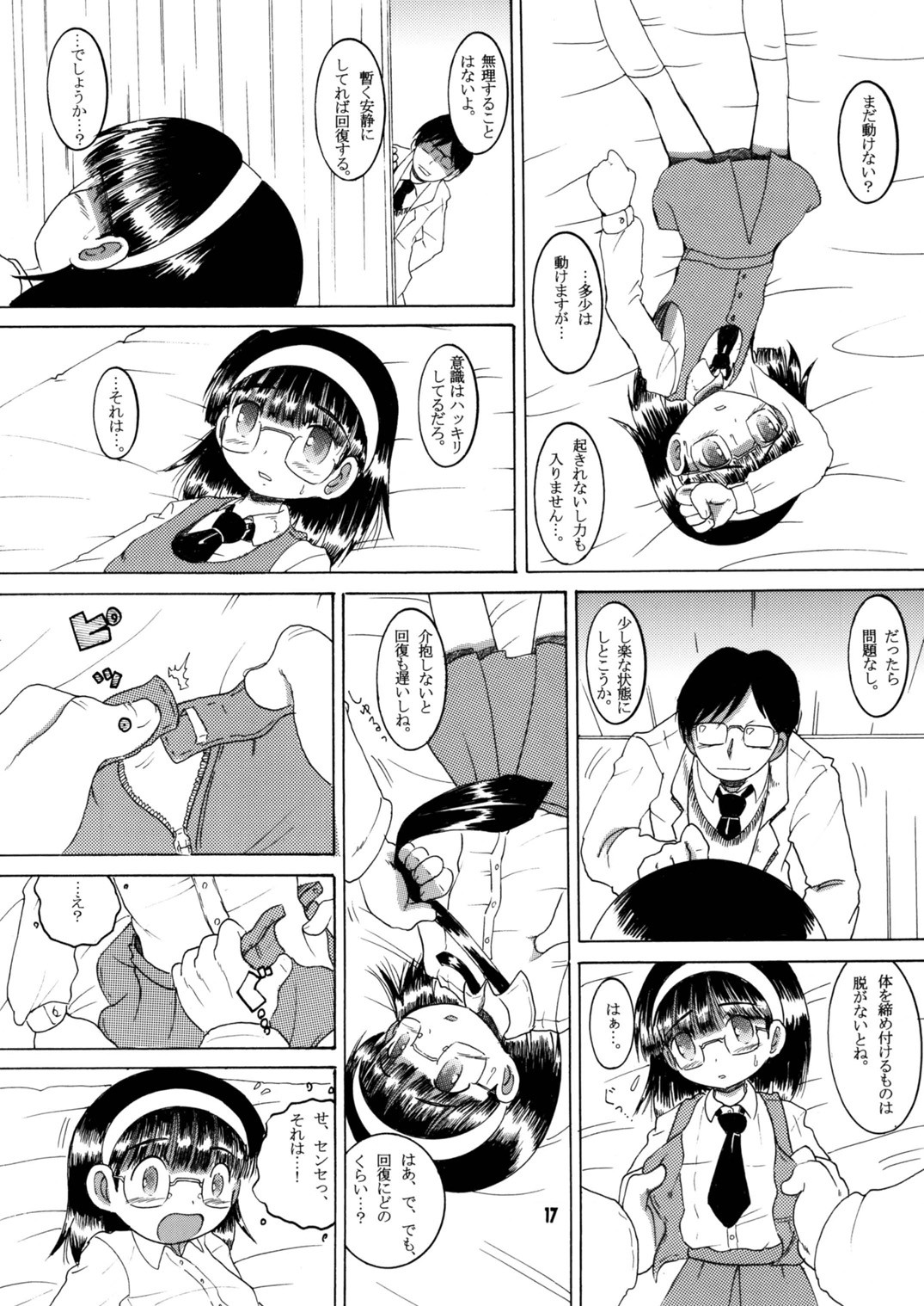 Page 18