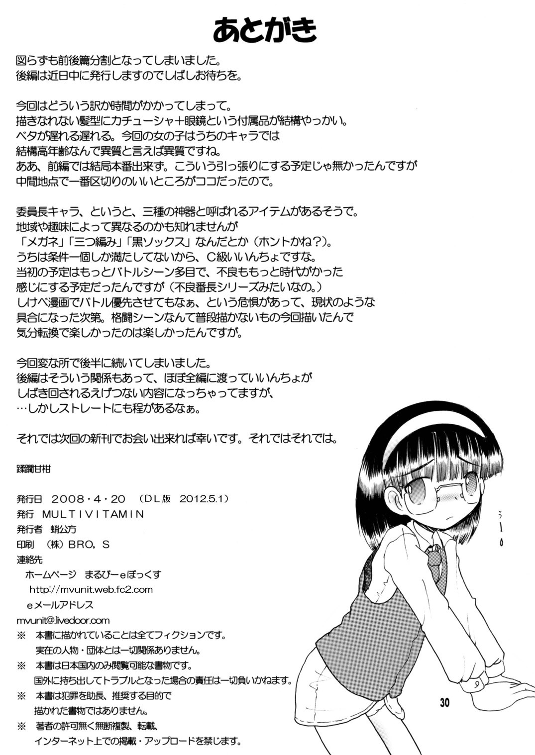 Page 31