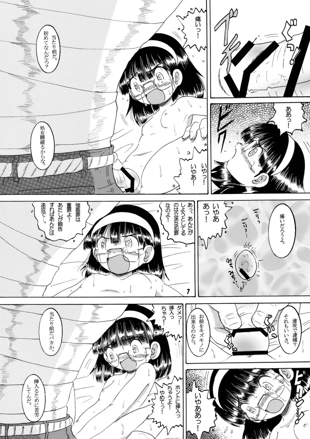 Page 40