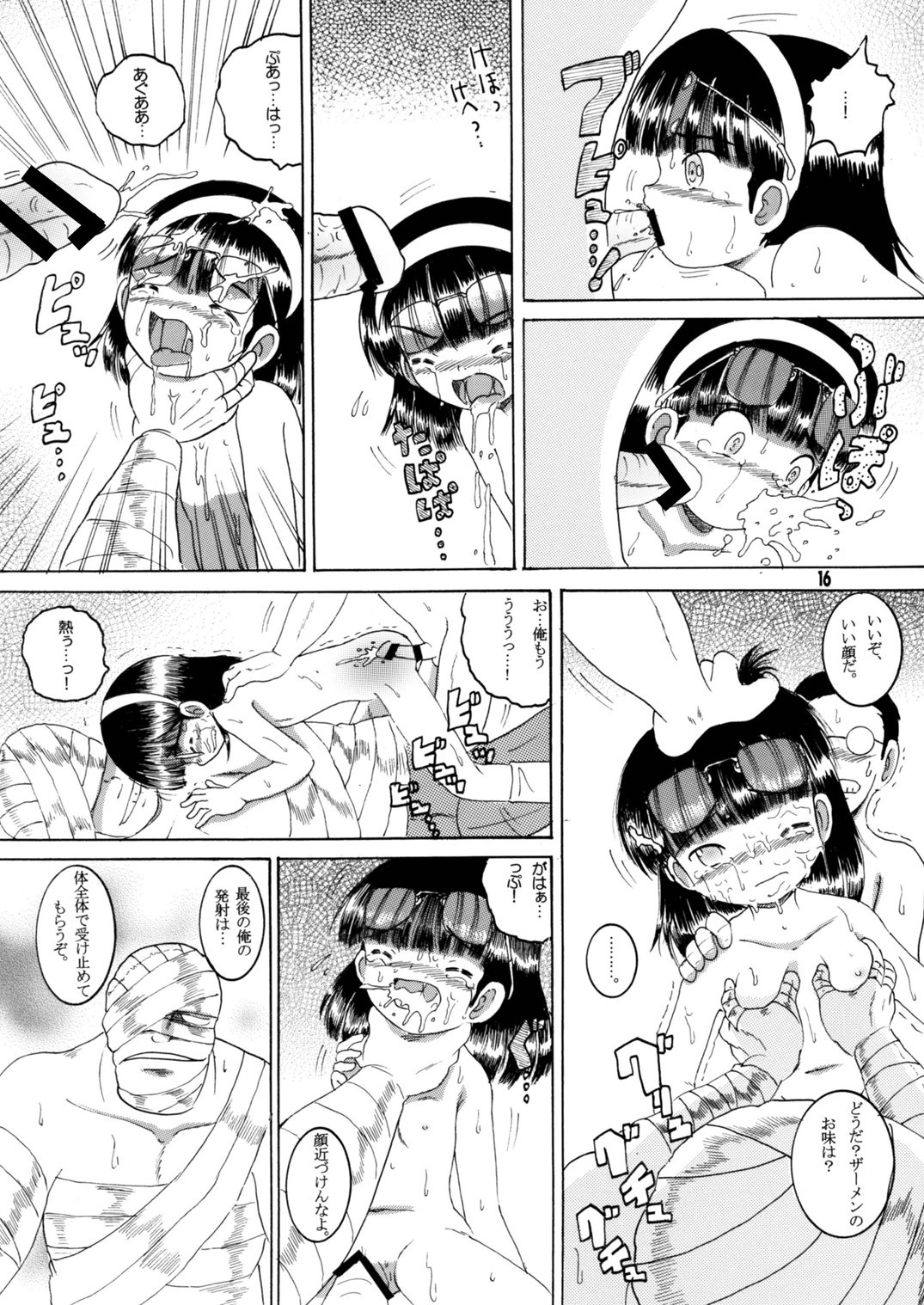 Page 49