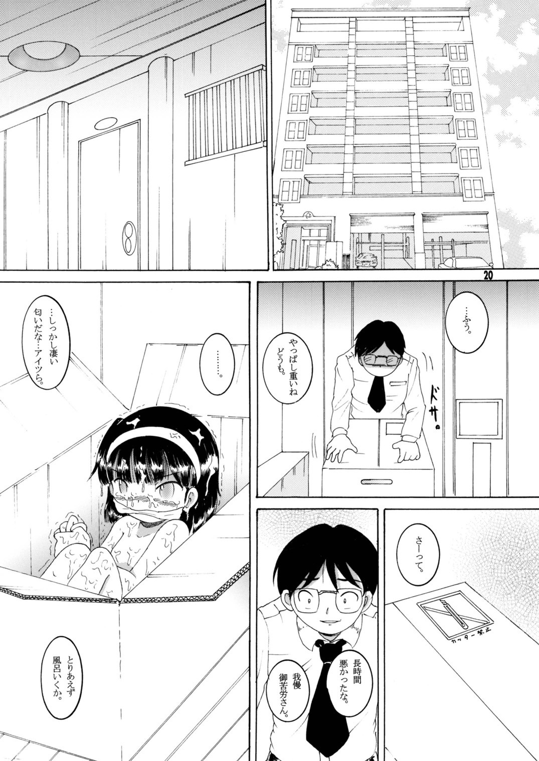Page 53
