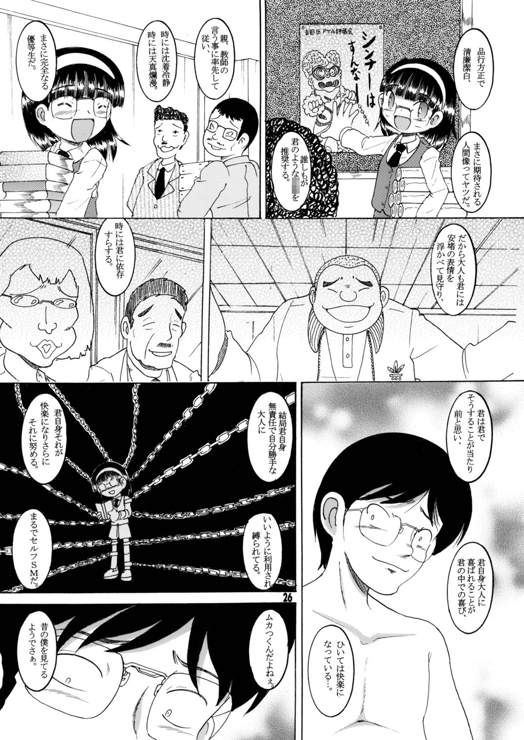 Page 59