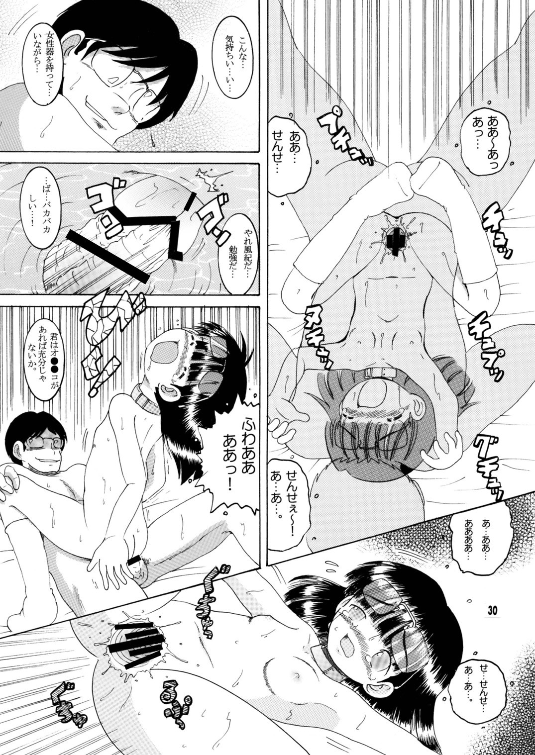Page 63
