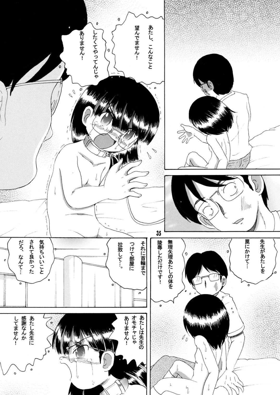 Page 68