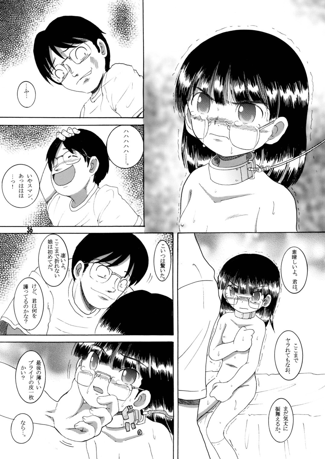 Page 69